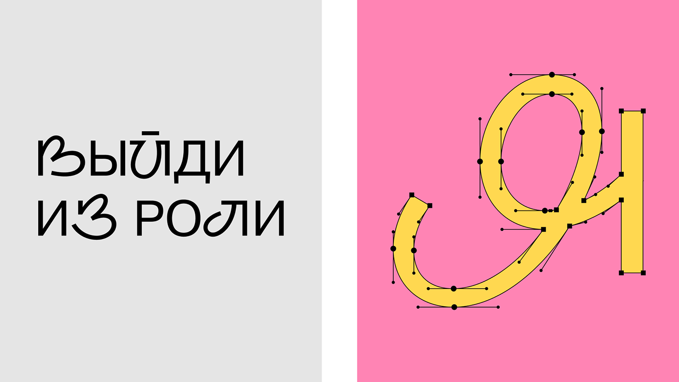 Психодрама 'XX. Брендинг конференции — Изображение №4 — Брендинг, Графика на Dprofile