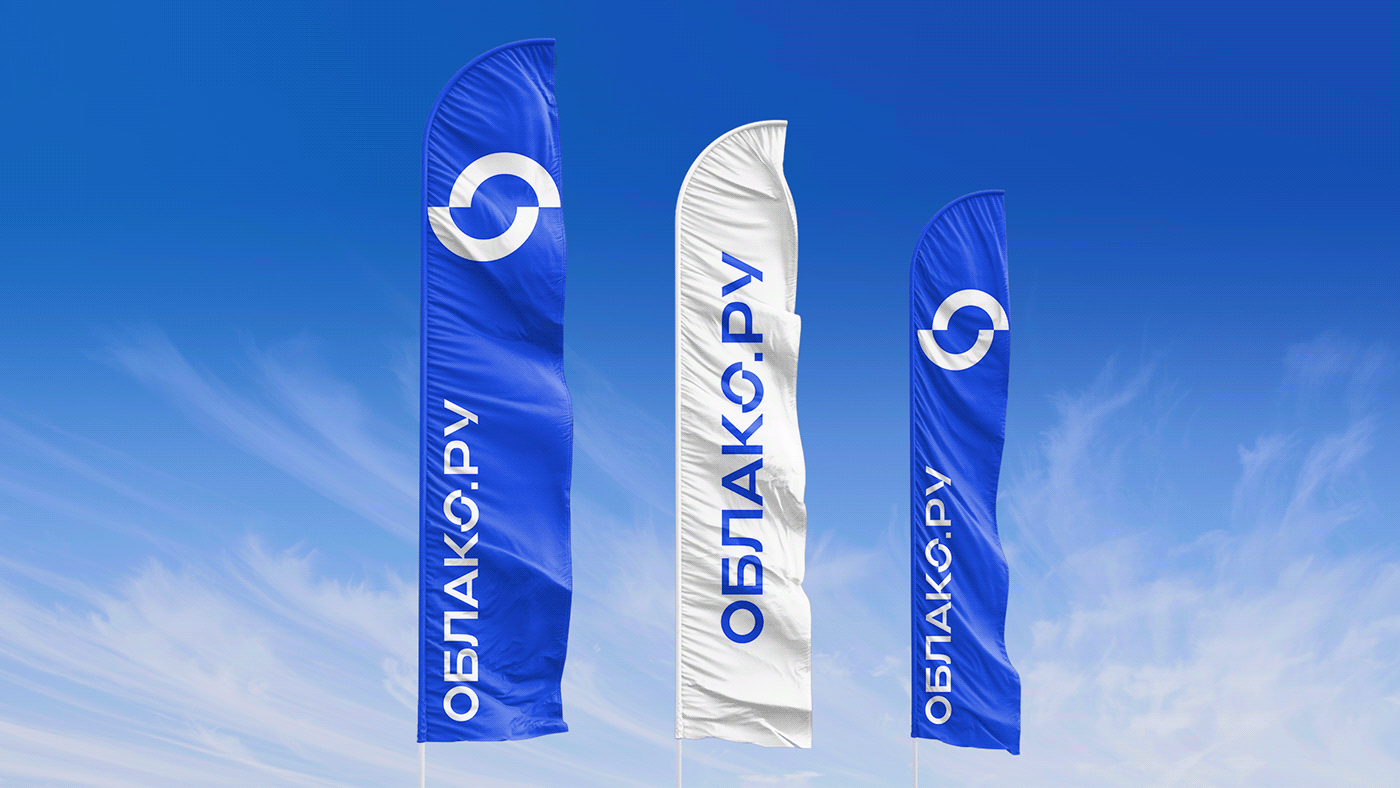 Облако.ру Брендинг облачного оператора — Изображение №23 — Брендинг, Иллюстрация на Dprofile