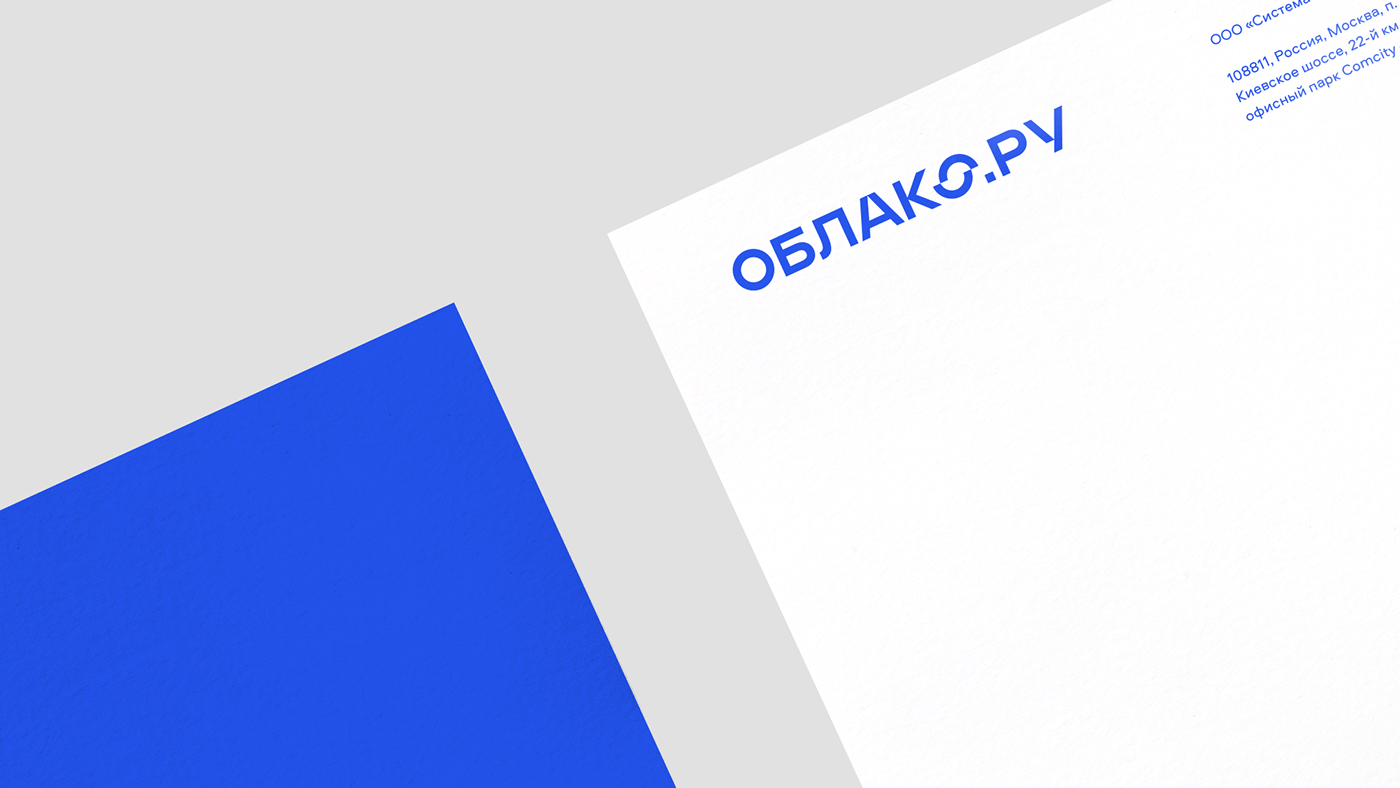 Облако.ру Брендинг облачного оператора — Изображение №12 — Брендинг, Иллюстрация на Dprofile