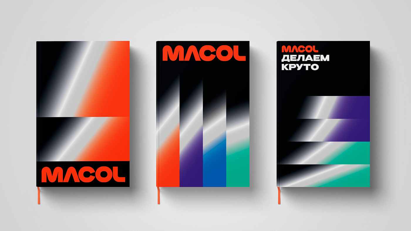 Macol. Брендинг производственной компании — Изображение №8 — Брендинг, Графика на Dprofile