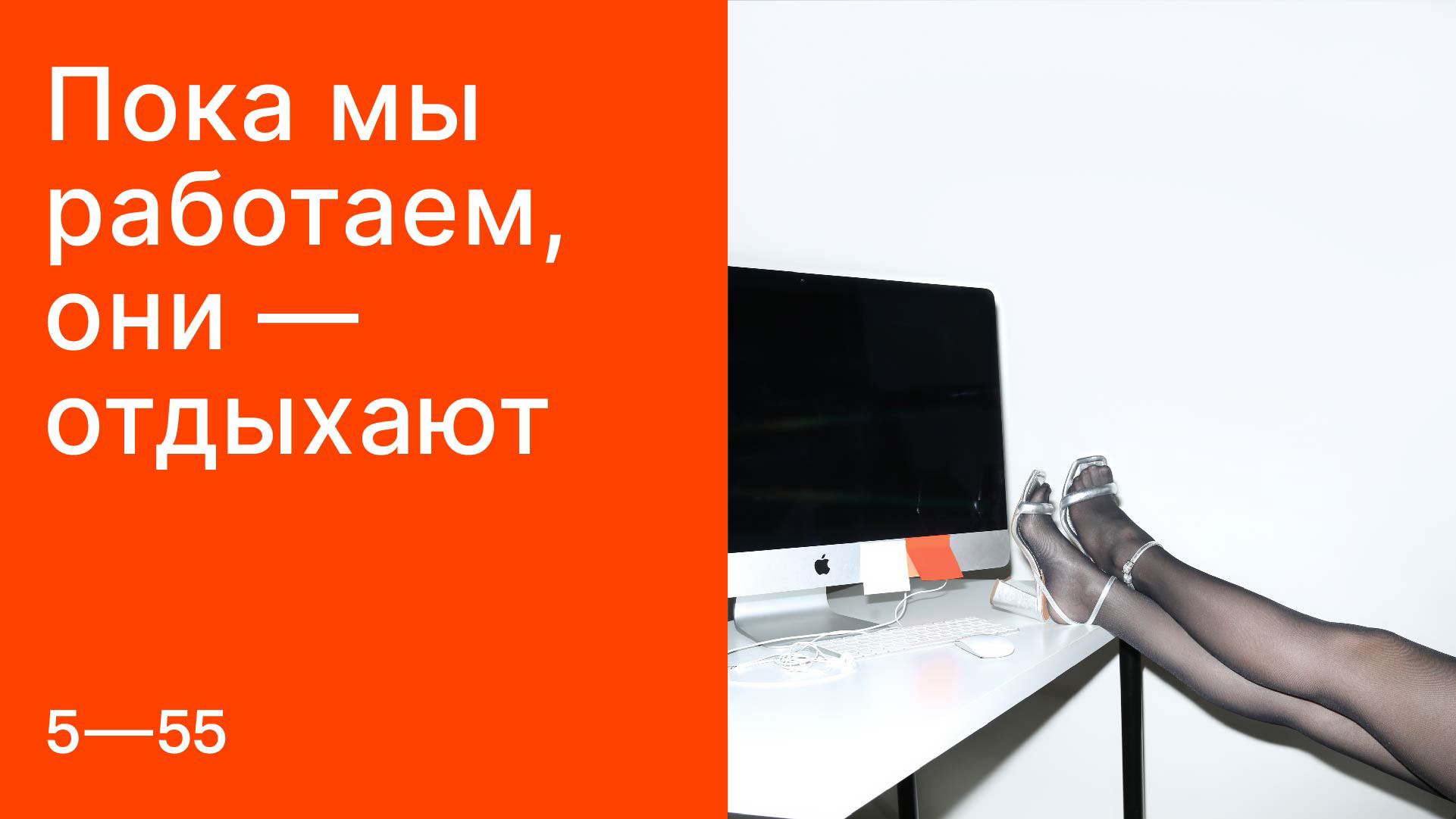 5—55. Ребрендинг ИТ-компании — Изображение №6 — Брендинг, Иллюстрация на Dprofile