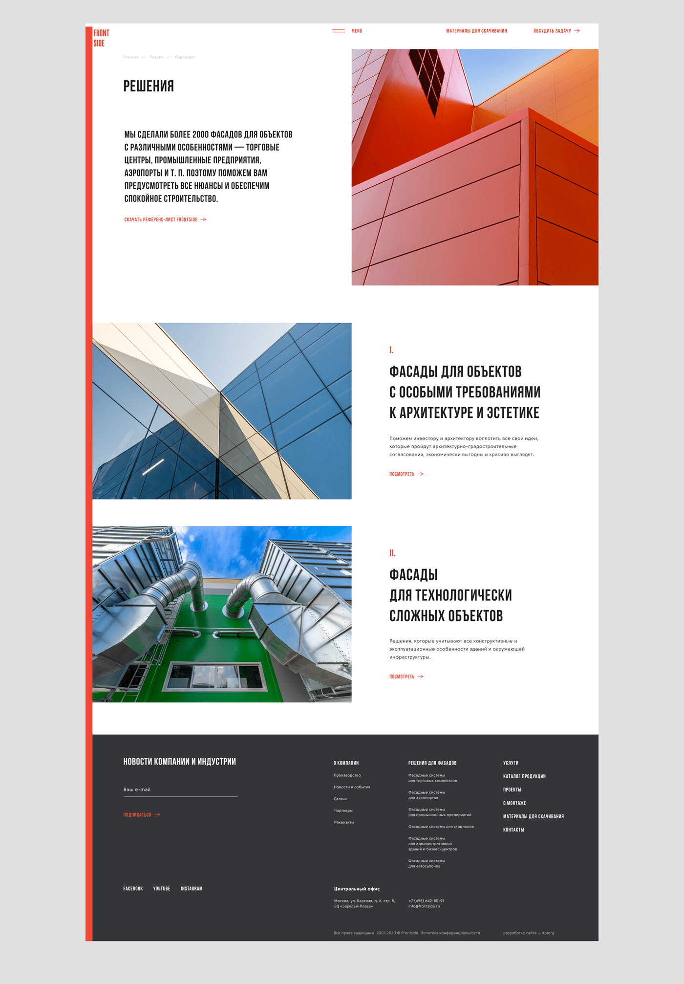 Frontside. Сайт компании — Изображение №9 — Интерфейсы, Графика на Dprofile