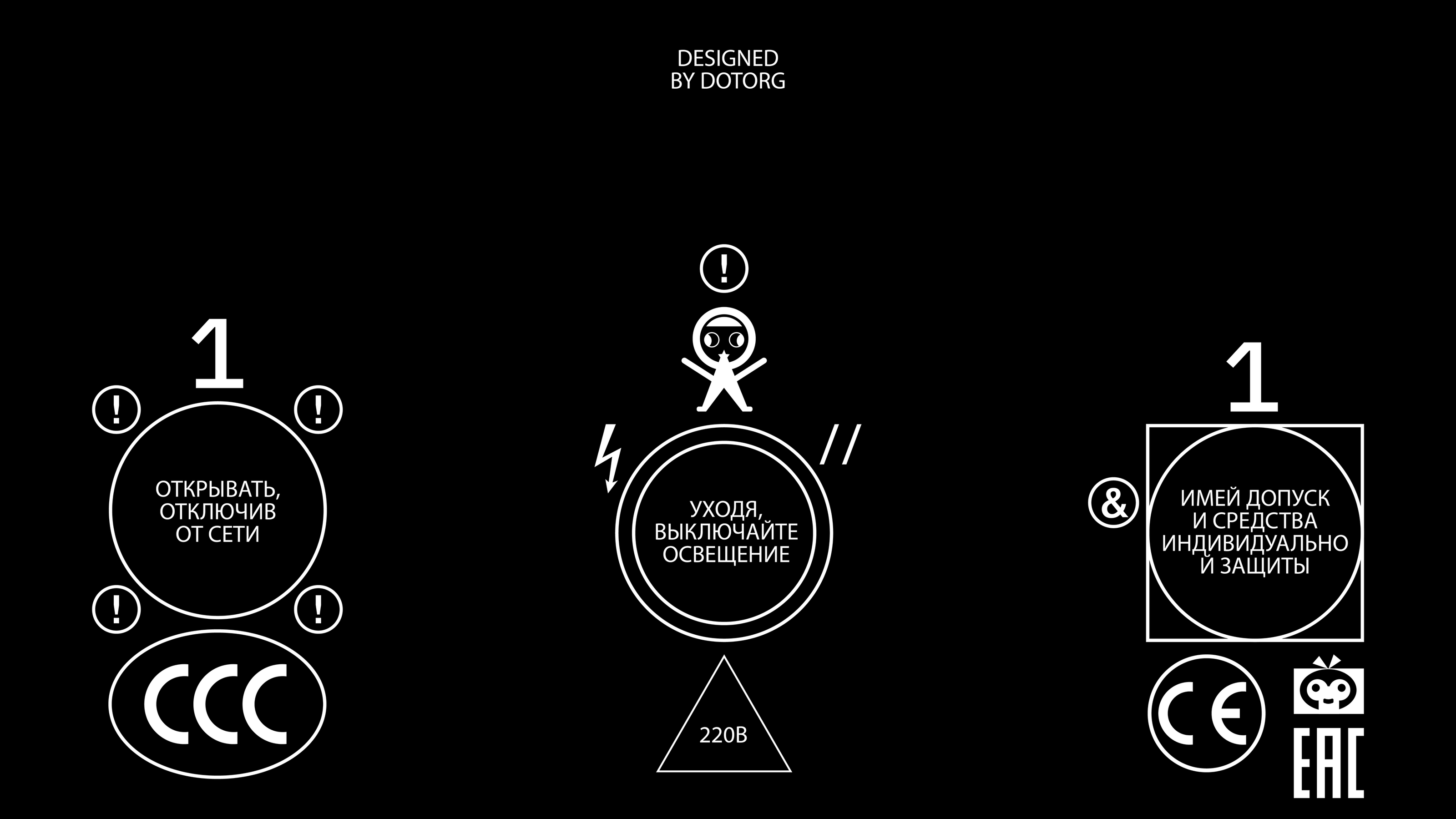 Merch Drop. Designed by Dotorg — Изображение №18 — Брендинг, Графика на Dprofile