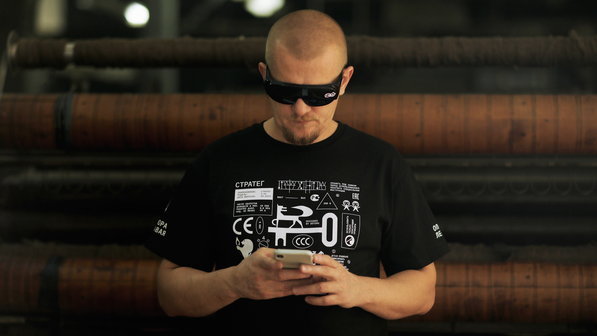 Merch Drop. Designed by Dotorg — Изображение №1 — Брендинг, Графика на Dprofile