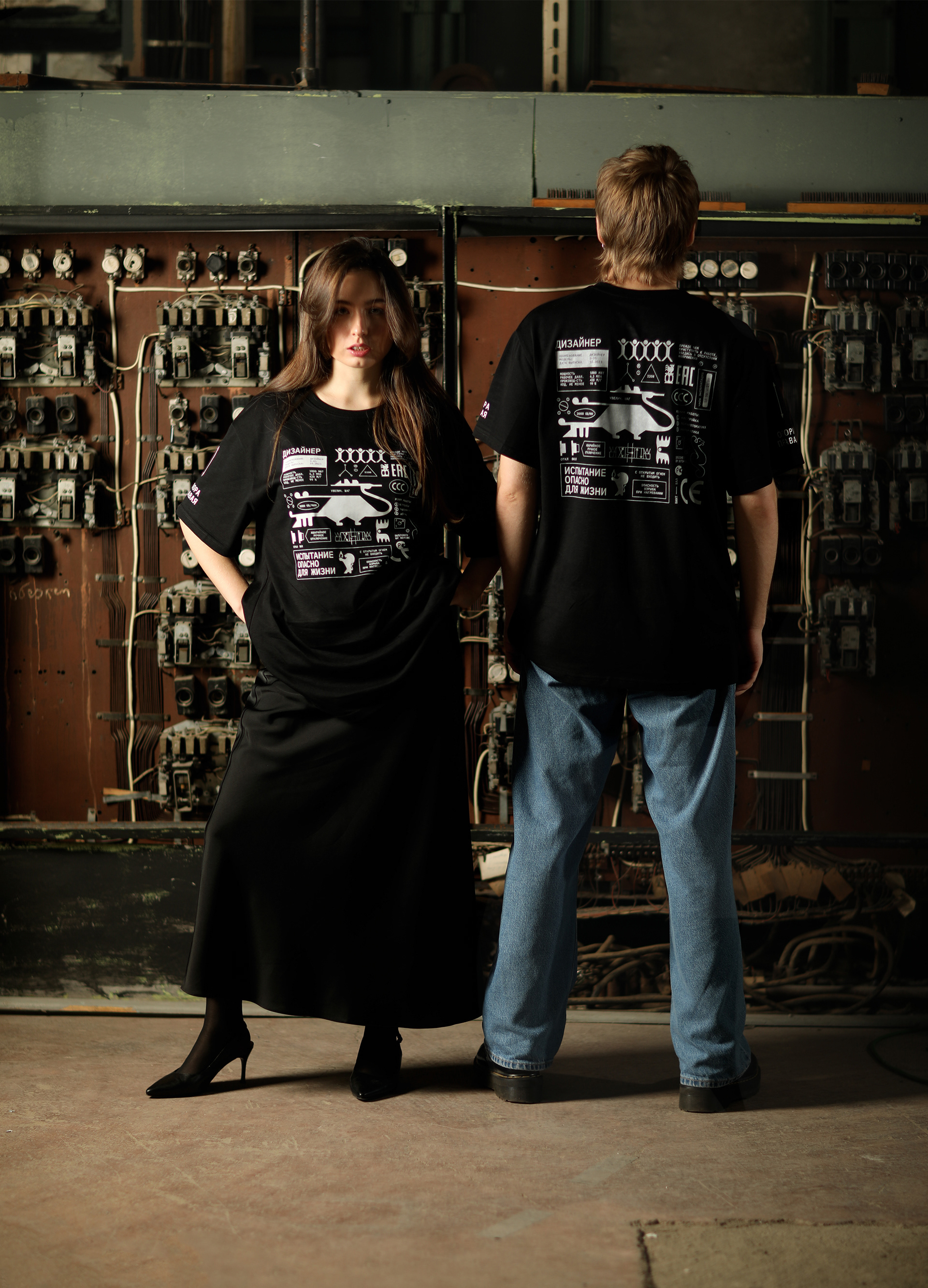 Merch Drop. Designed by Dotorg — Изображение №13 — Брендинг, Графика на Dprofile