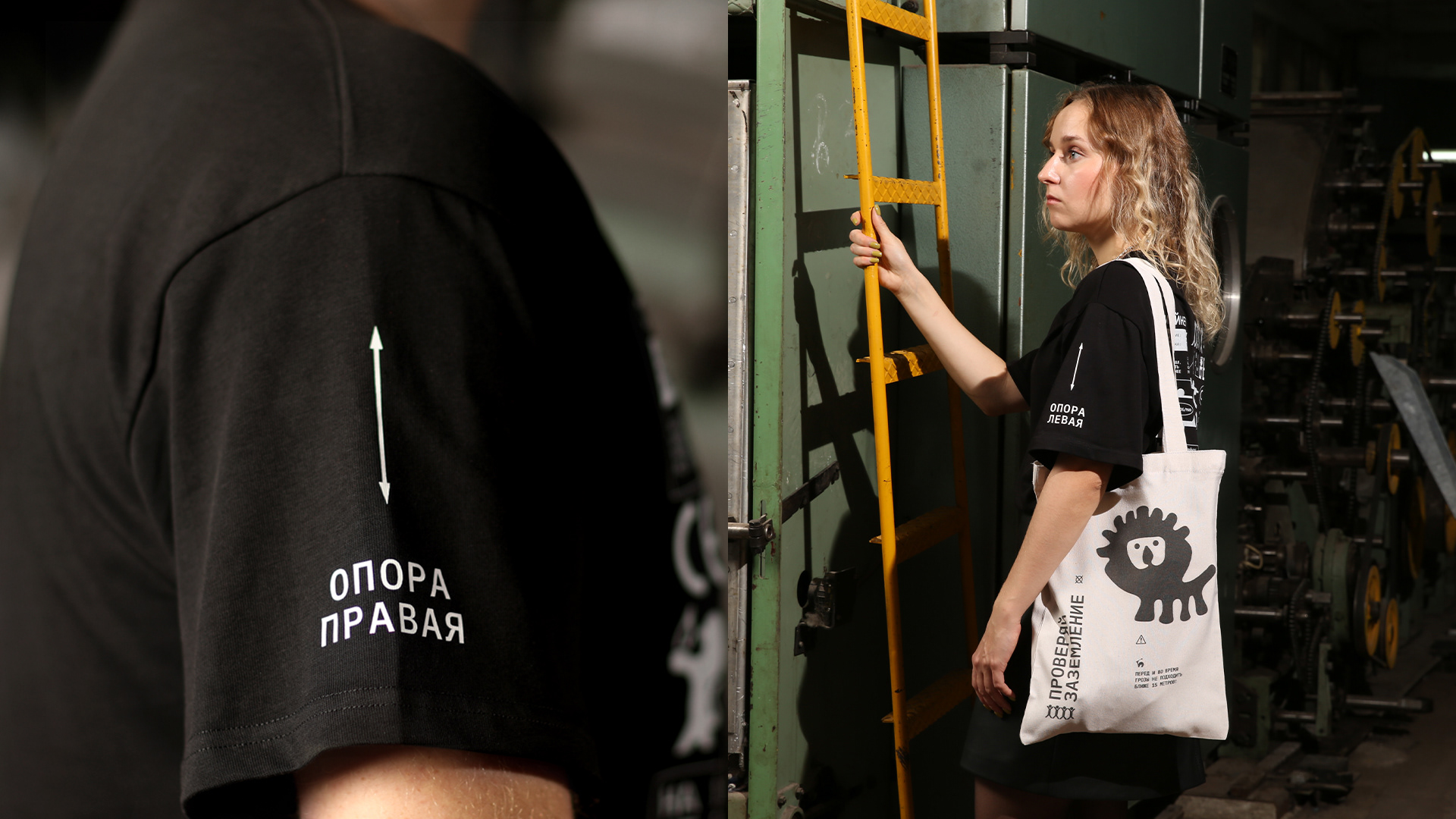 Merch Drop. Designed by Dotorg — Изображение №6 — Брендинг, Графика на Dprofile