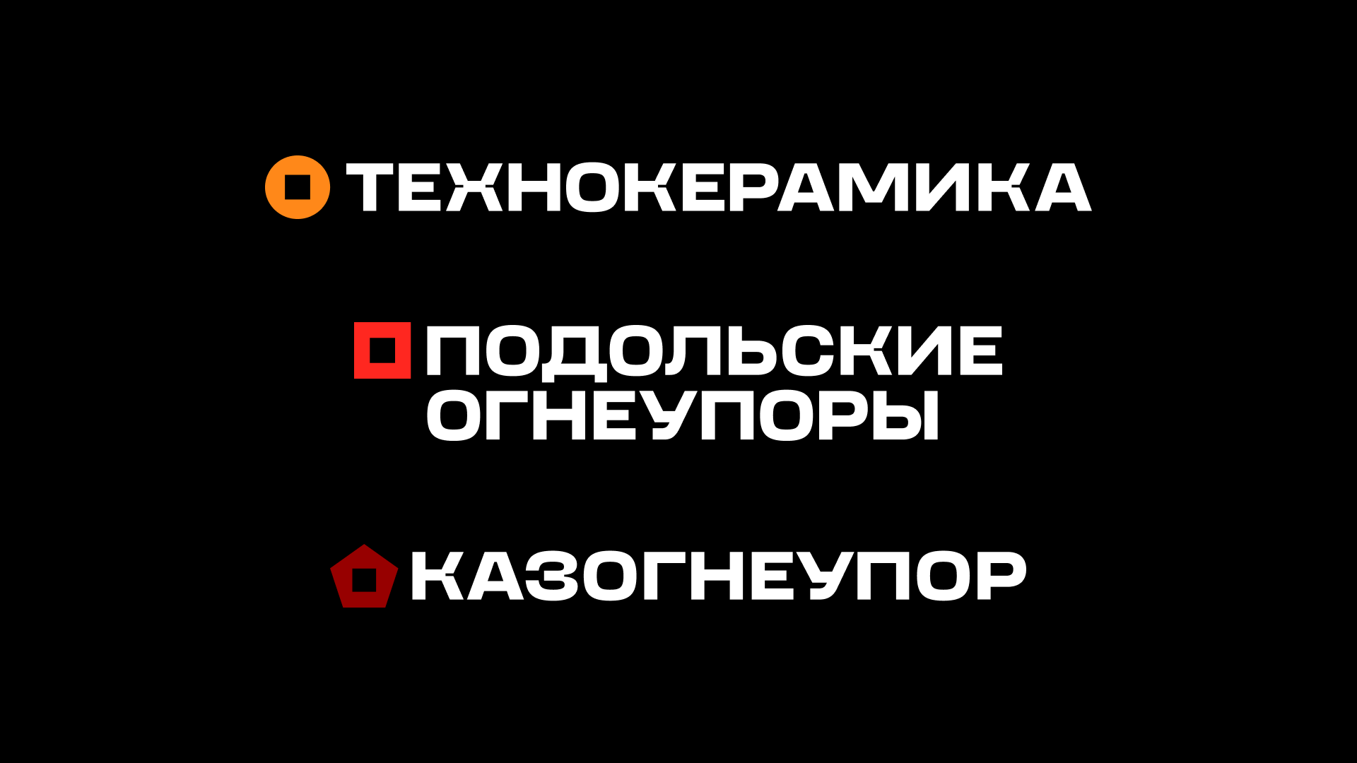 Refactor. Брендинг промышленной группы — Изображение №16 — Брендинг, Иллюстрация на Dprofile