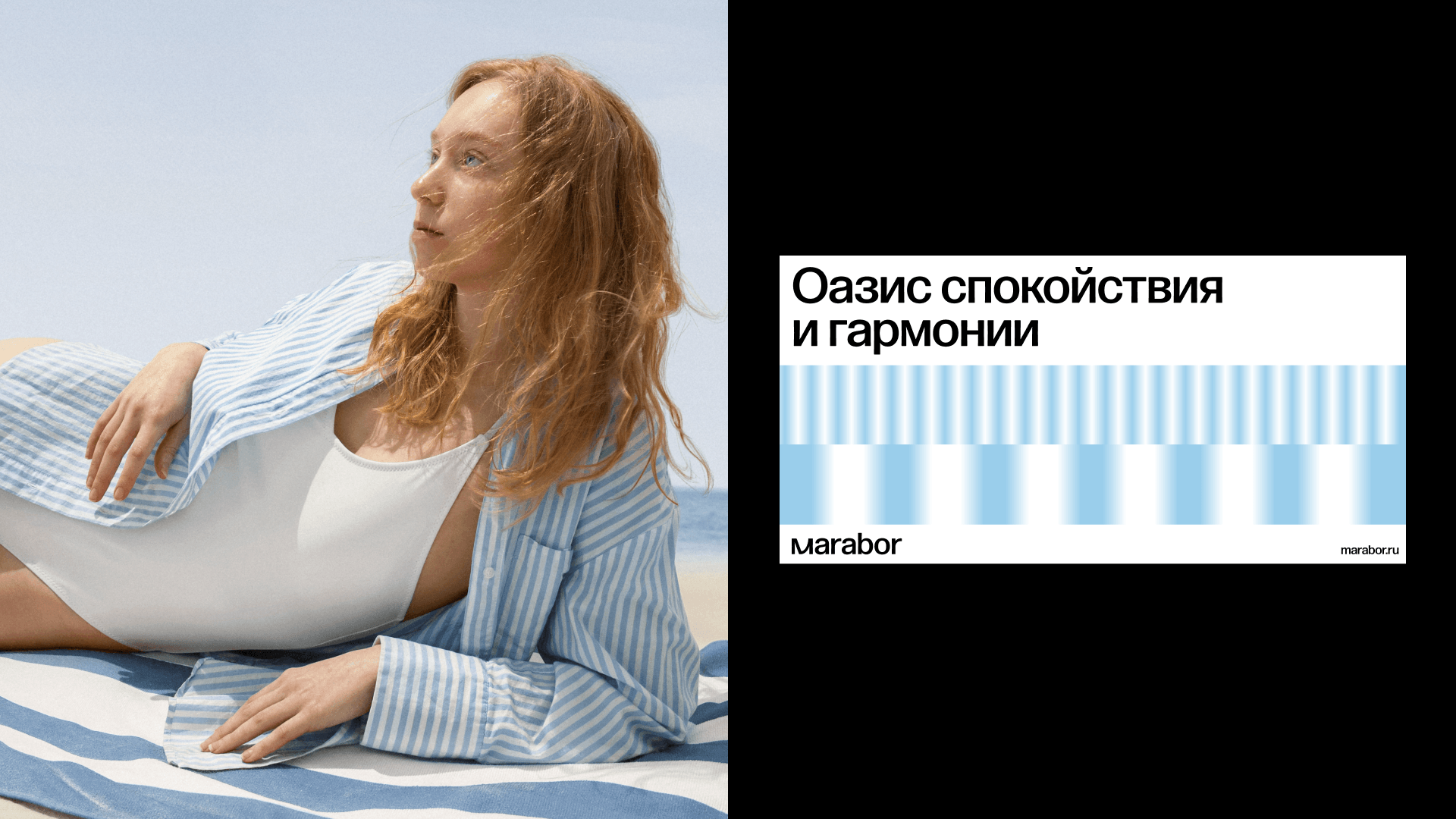 Marabor. Брендинг отеля — Изображение №5 — Брендинг, Графика на Dprofile