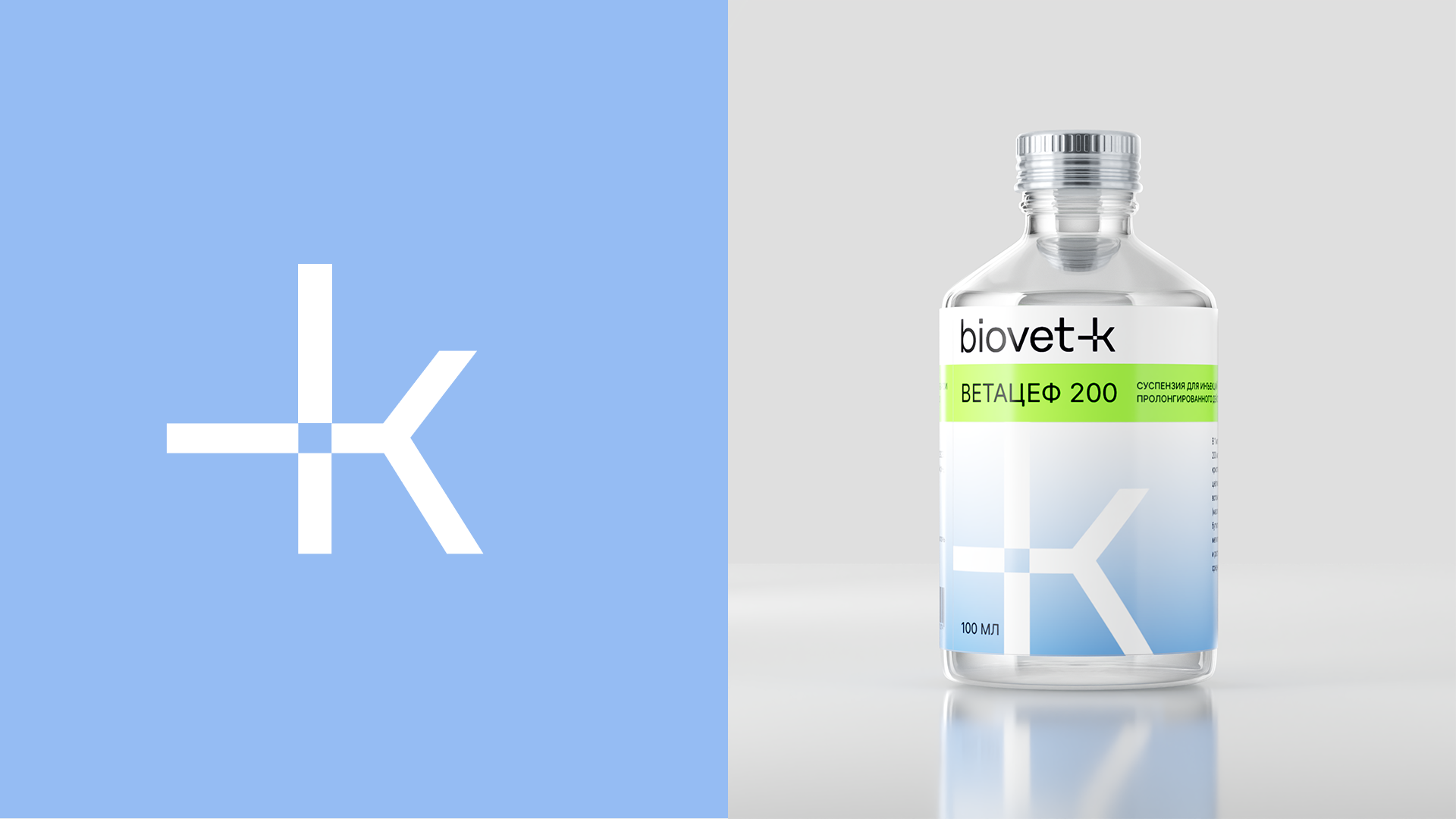 Biovet-K. Ребрендинг ветеринарной компании — Изображение №10 — Брендинг на Dprofile