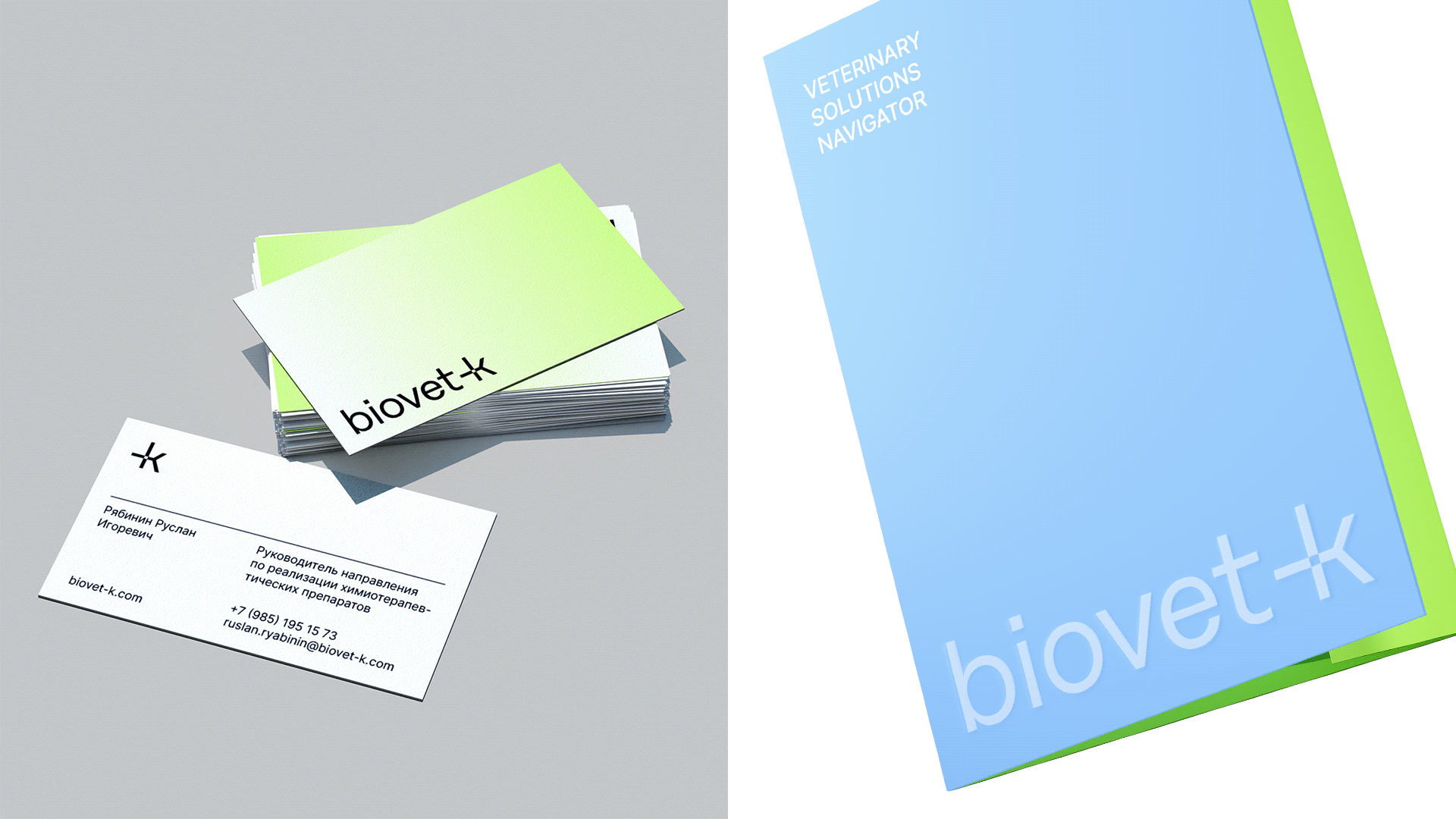 Biovet-K. Ребрендинг ветеринарной компании — Изображение №4 — Брендинг на Dprofile