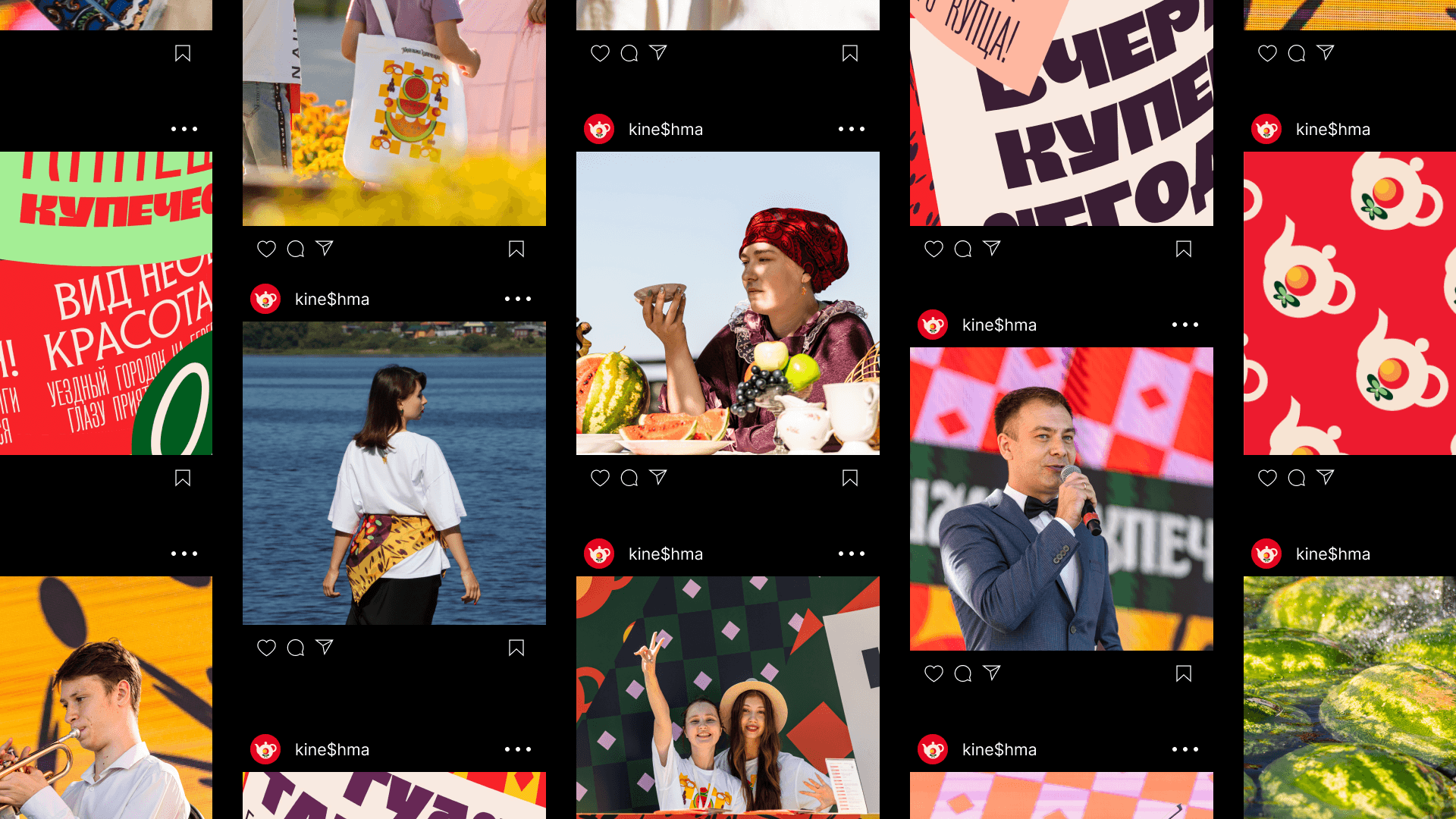 Кинешма купеческая. Брендинг фестиваля — Изображение №16 — Брендинг, Иллюстрация на Dprofile