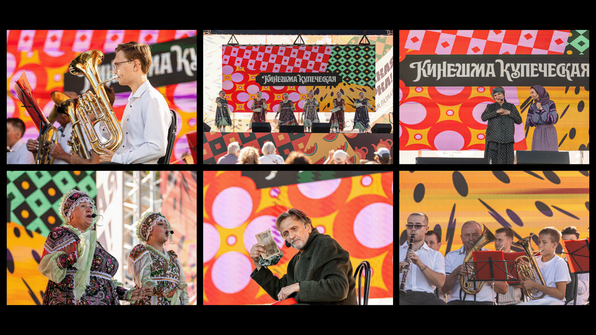 Кинешма купеческая. Брендинг фестиваля — Изображение №12 — Брендинг, Иллюстрация на Dprofile