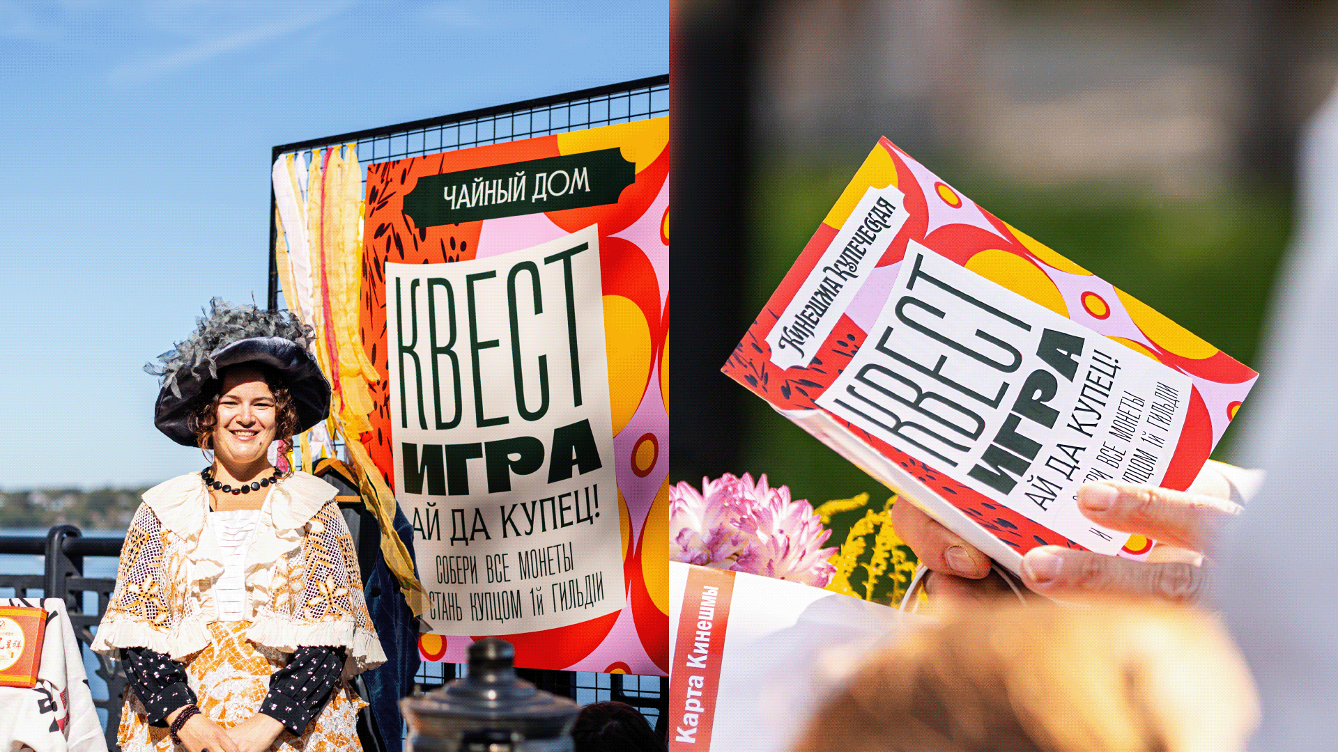 Кинешма купеческая. Брендинг фестиваля — Изображение №18 — Брендинг, Иллюстрация на Dprofile