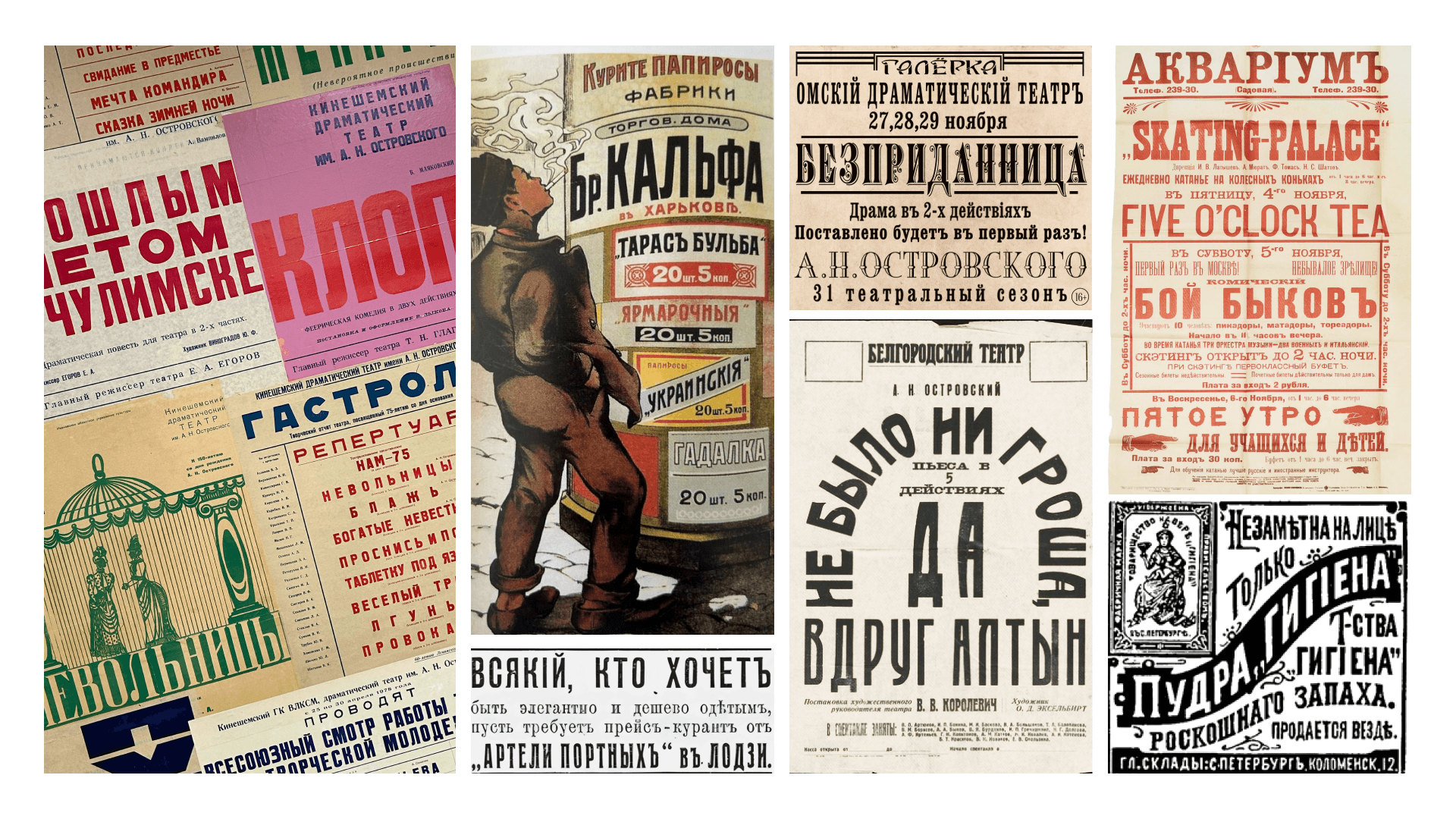 Кинешма купеческая. Брендинг фестиваля — Изображение №3 — Брендинг, Иллюстрация на Dprofile