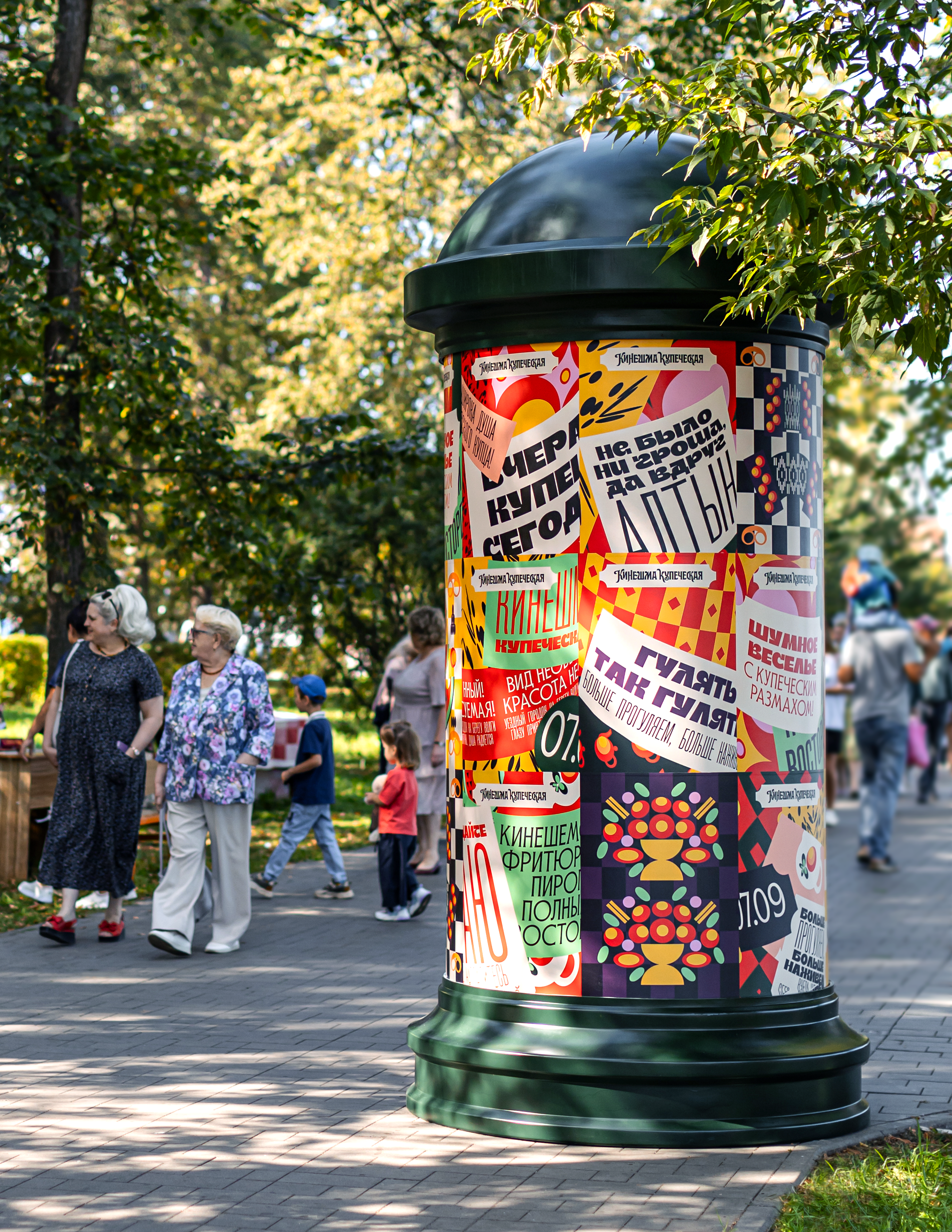 Кинешма купеческая. Брендинг фестиваля — Изображение №7 — Брендинг, Иллюстрация на Dprofile