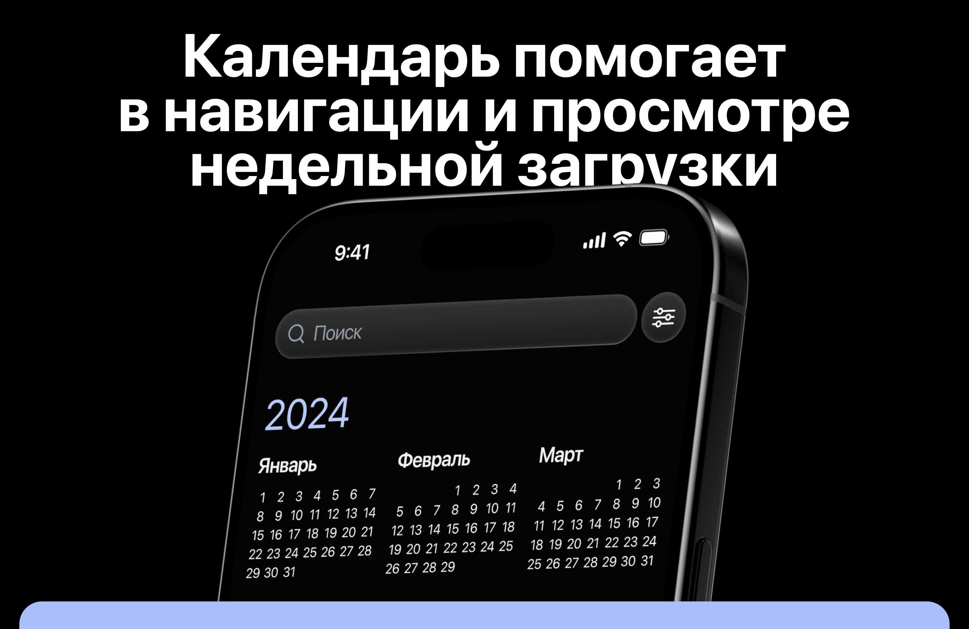Хронометр, интсрумент для трэка времени — Изображение №5 — Интерфейсы на Dprofile