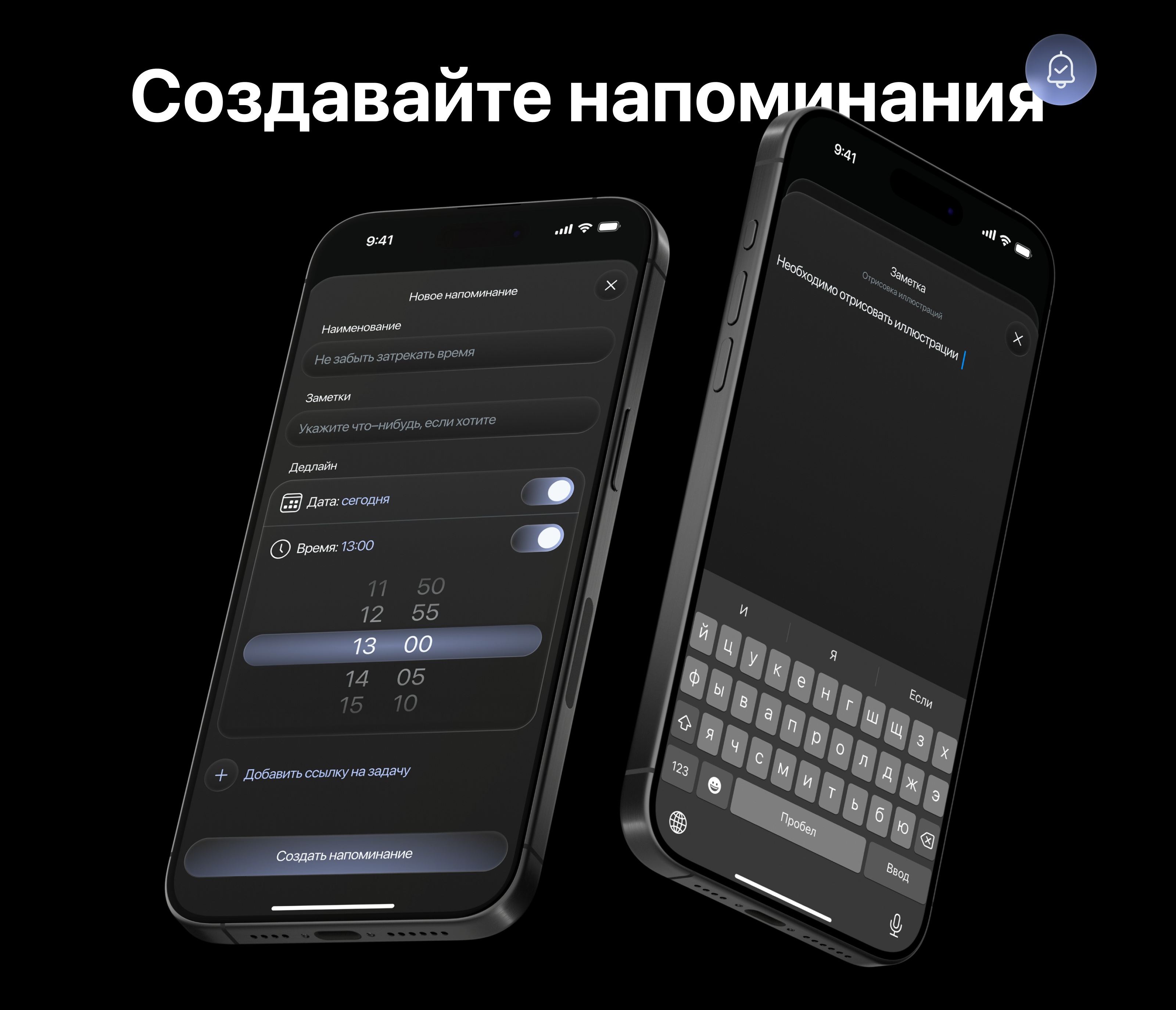 Хронометр, интсрумент для трэка времени — Изображение №9 — Интерфейсы на Dprofile