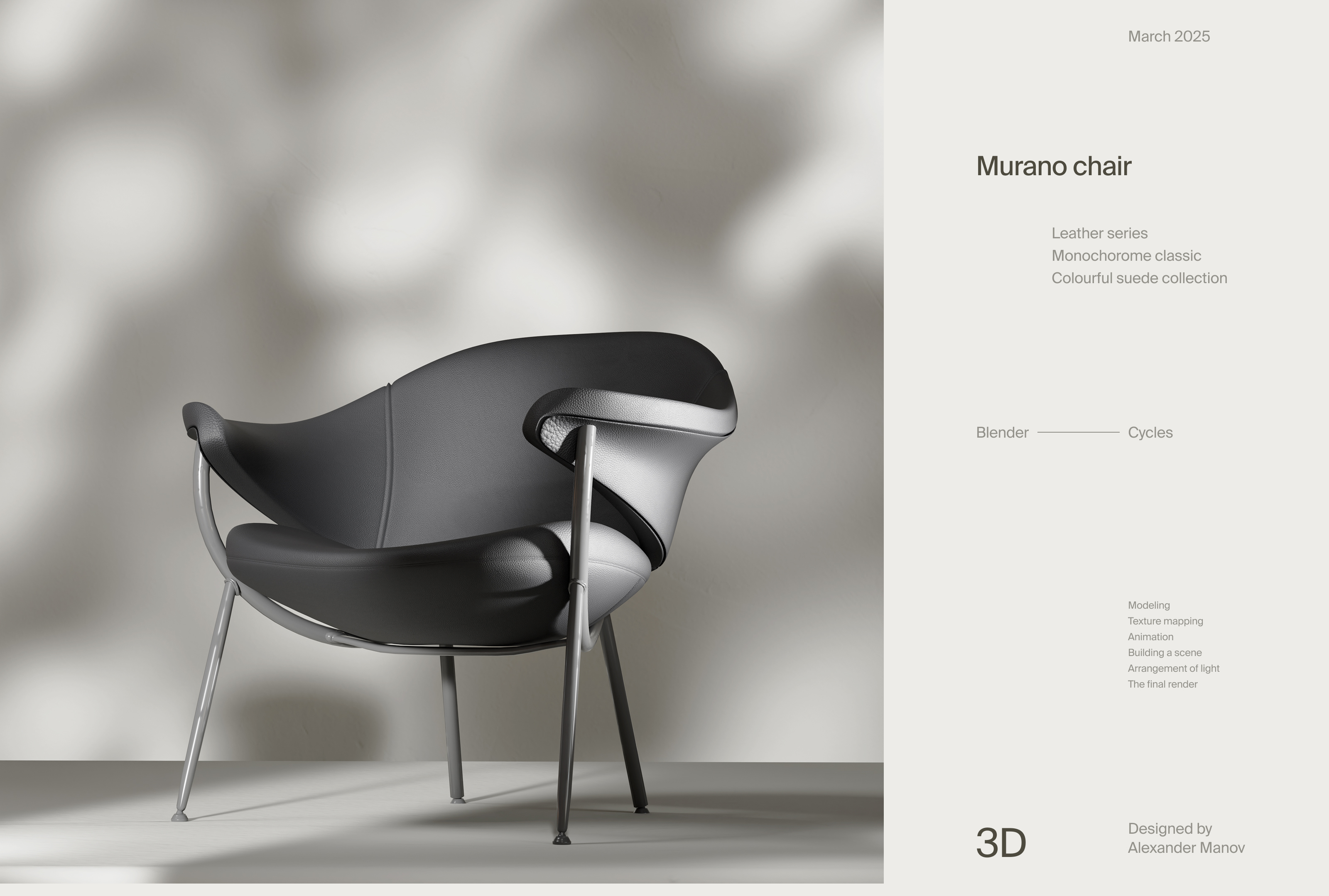 Murano chair — Изображение №1 — 3D, Анимация на Dprofile
