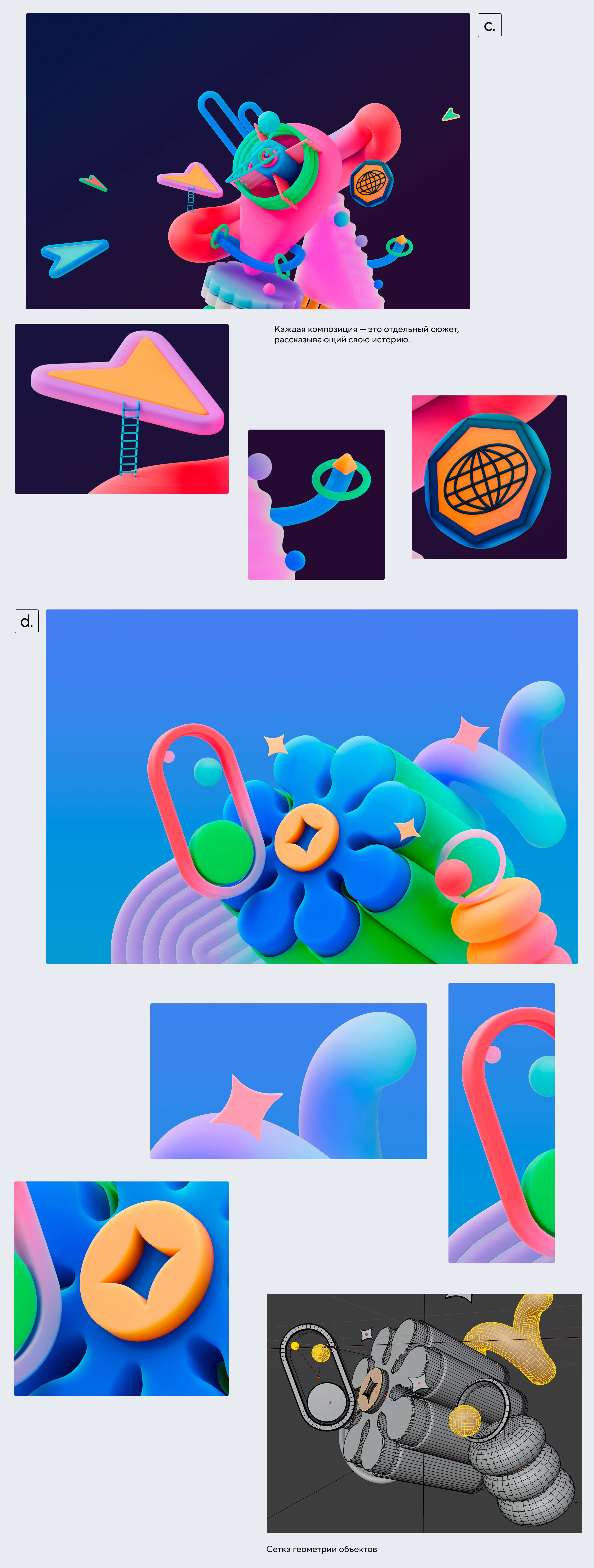 Пак обоев для ОС Astra Linux — Изображение №10 — Иллюстрация, 3D на Dprofile