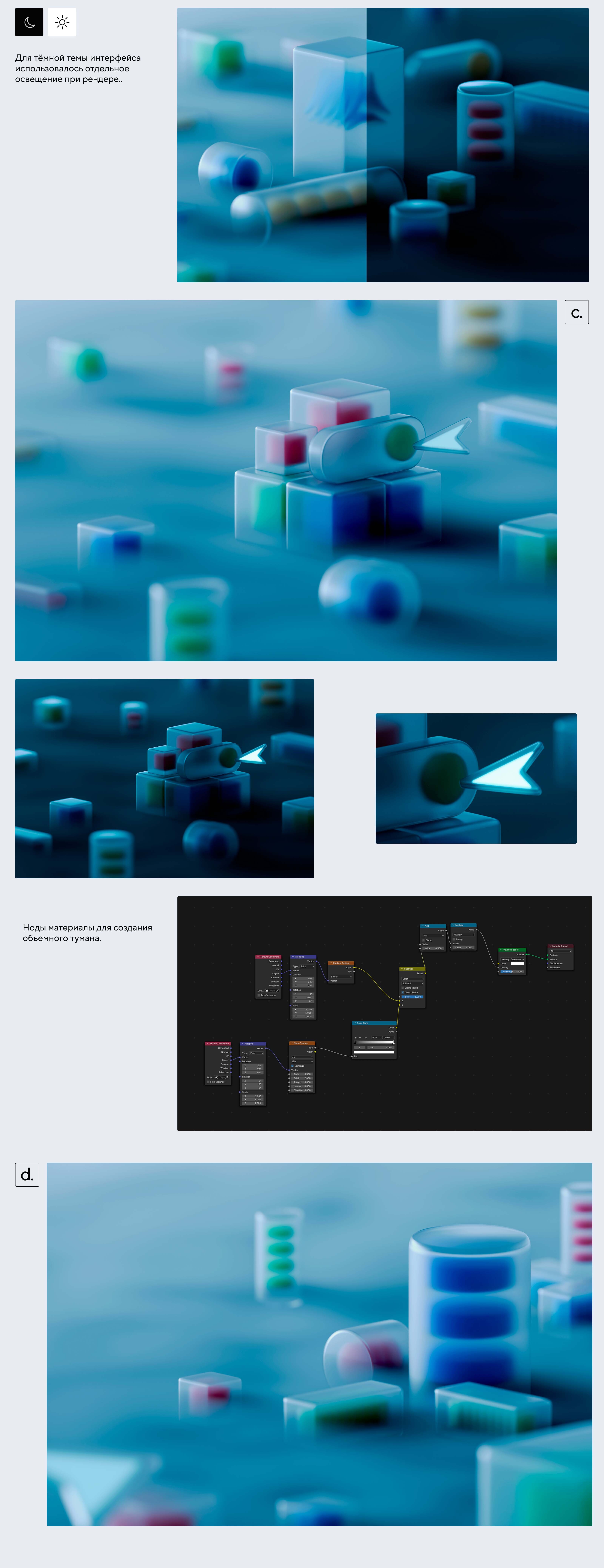 Пак обоев для ОС Astra Linux — Изображение №12 — Иллюстрация, 3D на Dprofile