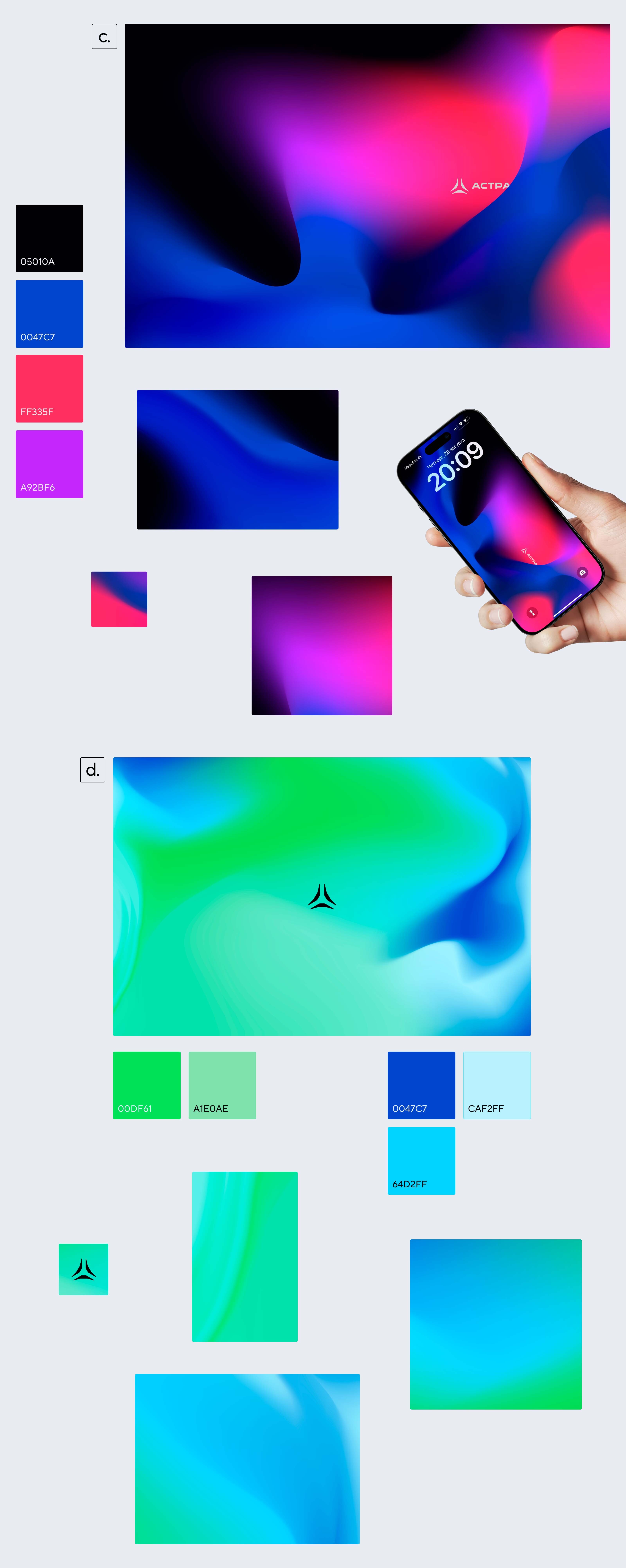 Пак обоев для ОС Astra Linux — Изображение №8 — Иллюстрация, 3D на Dprofile