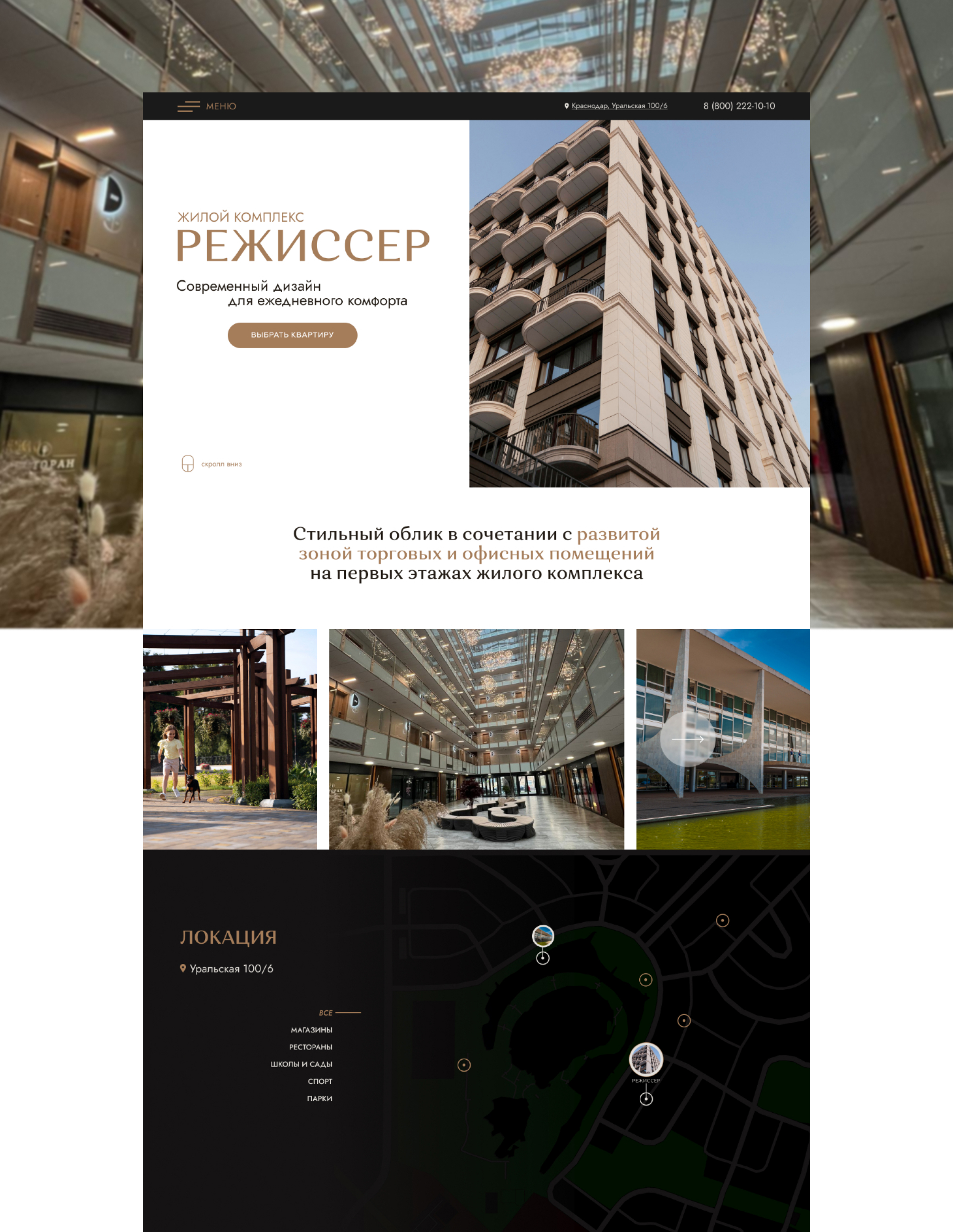 REZHISSER - Real Estate Website — Изображение №2 — Интерфейсы на Dprofile