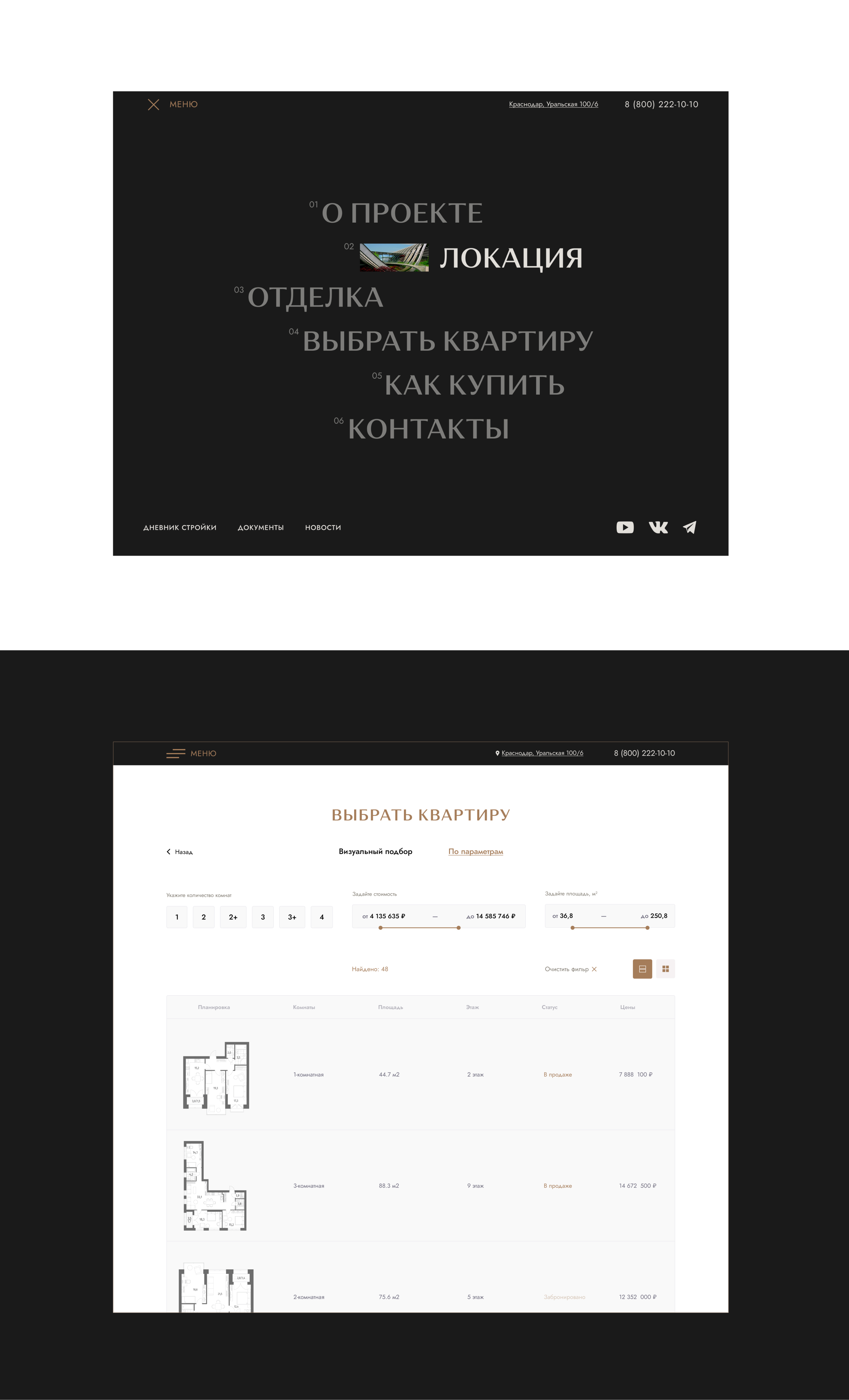 REZHISSER - Real Estate Website — Изображение №6 — Интерфейсы на Dprofile