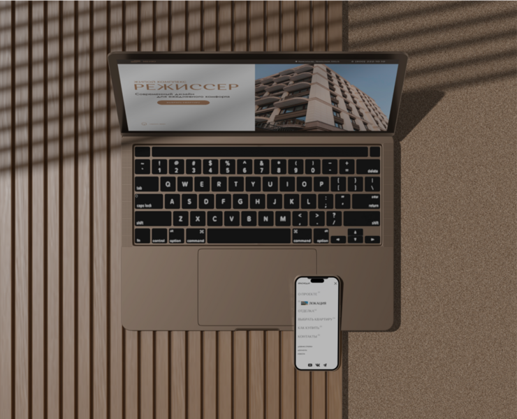 REZHISSER - Real Estate Website — Интерфейсы на Dprofile