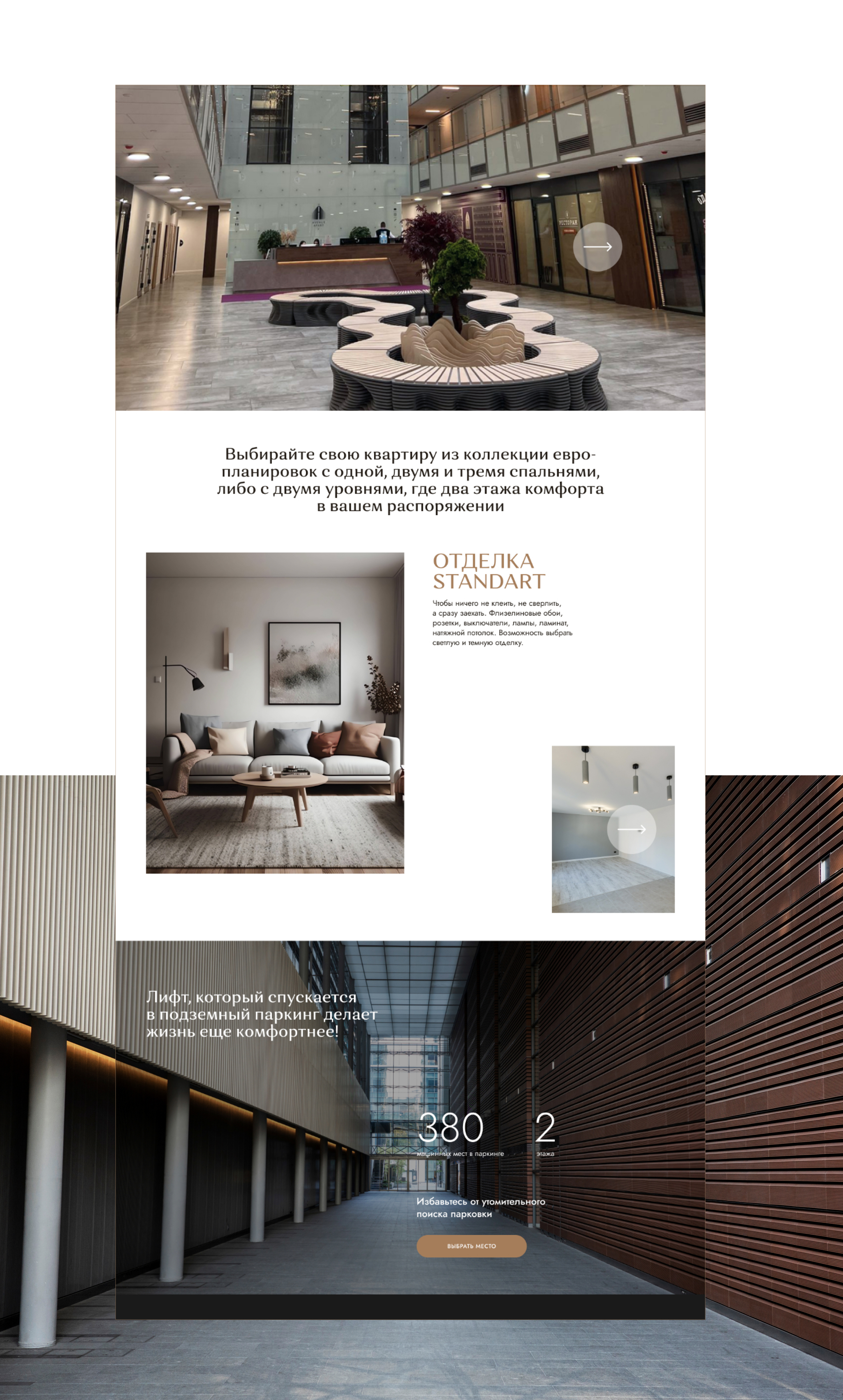 REZHISSER - Real Estate Website — Изображение №4 — Интерфейсы на Dprofile