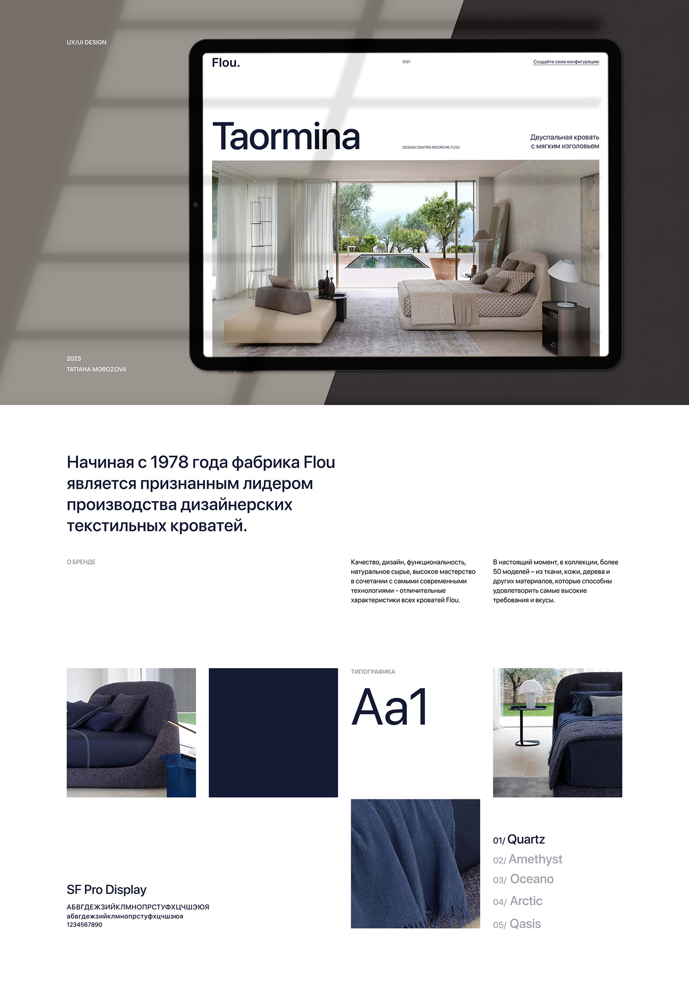 Taormina landing page design — Изображение №1 — Интерфейсы на Dprofile