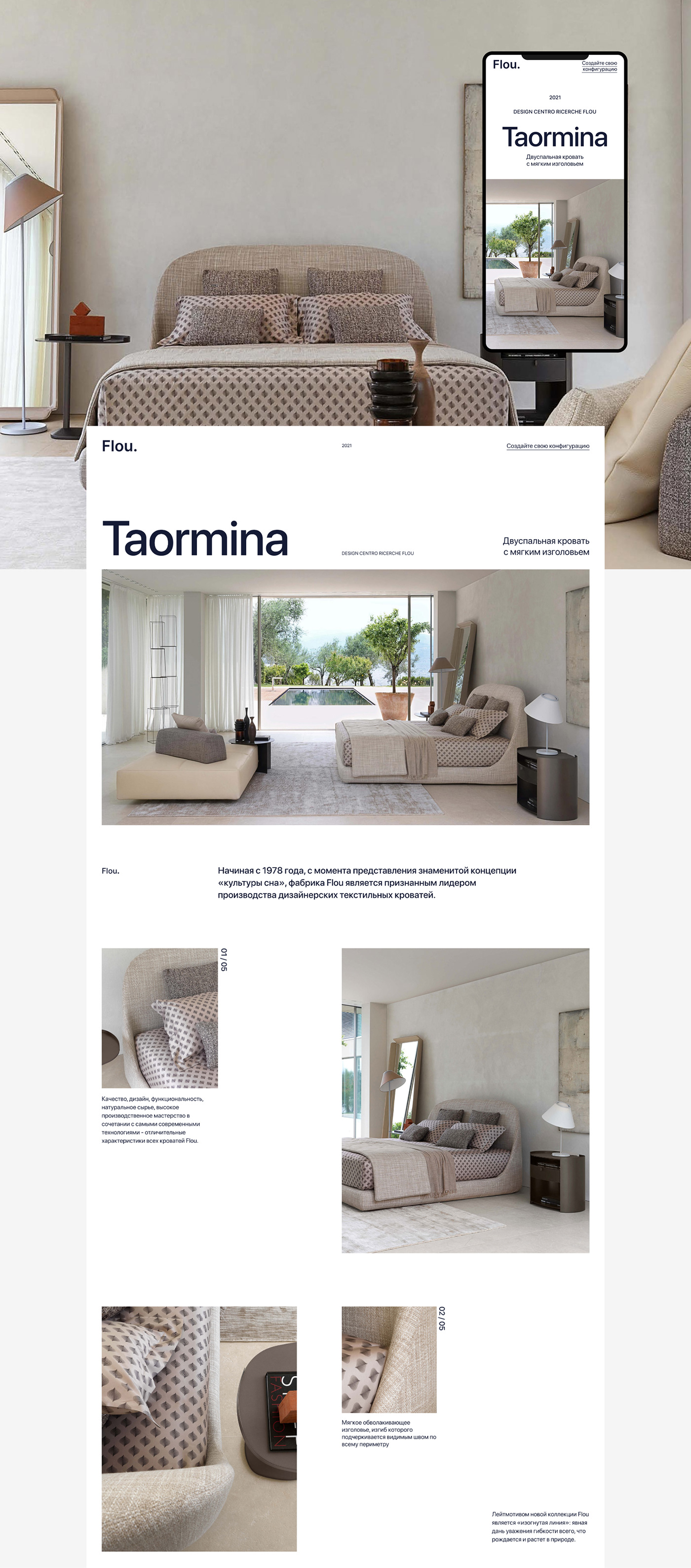 Taormina landing page design — Изображение №2 — Интерфейсы на Dprofile