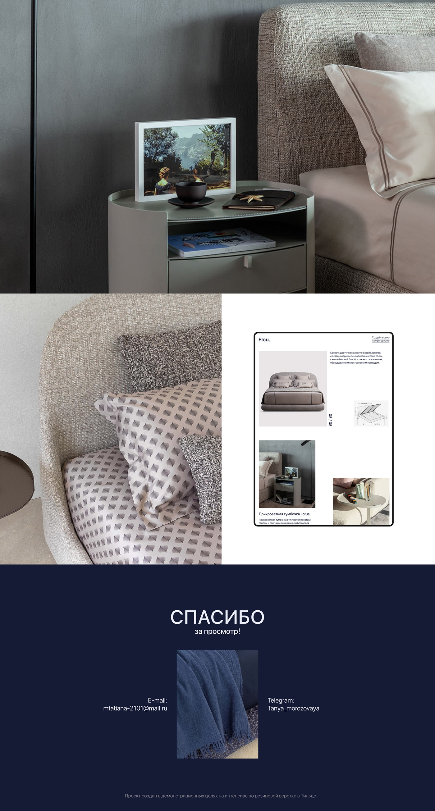 Taormina landing page design — Изображение №5 — Интерфейсы на Dprofile