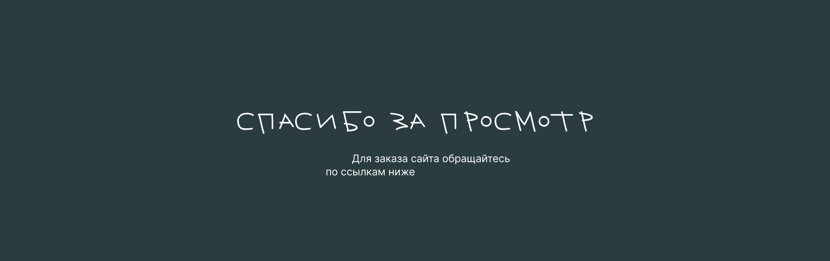Сайт-визитка для психолога | Landing for psychologist — Изображение №11 — Интерфейсы на Dprofile