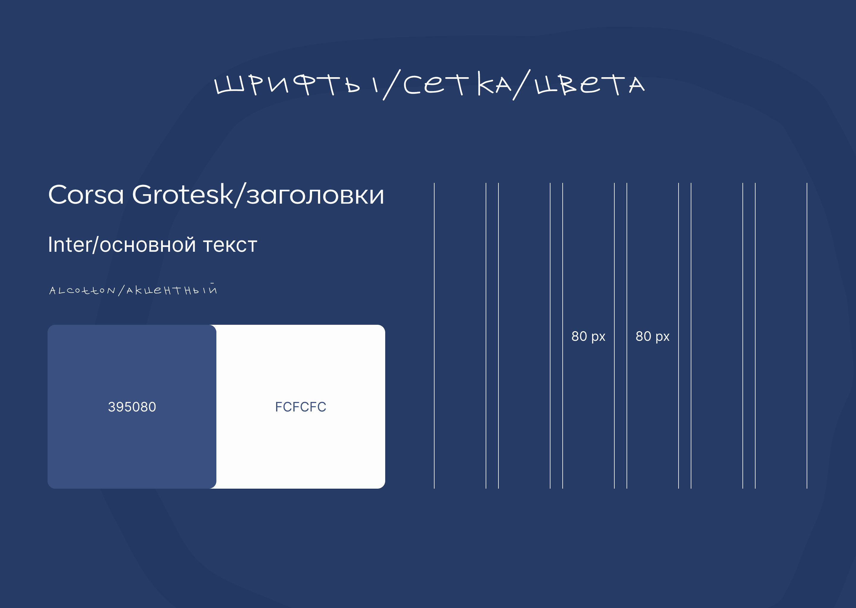 Сайт-визитка для психолога | Landing for psychologist — Изображение №3 — Интерфейсы на Dprofile
