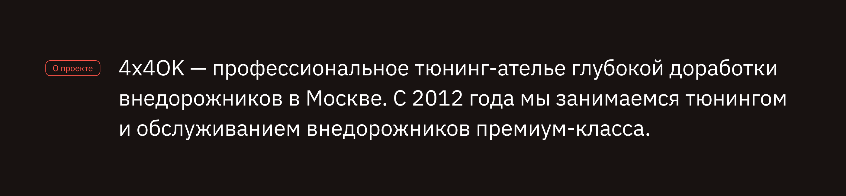 4x4 - Web Design and Branding — Изображение №3 — Интерфейсы, Брендинг на Dprofile