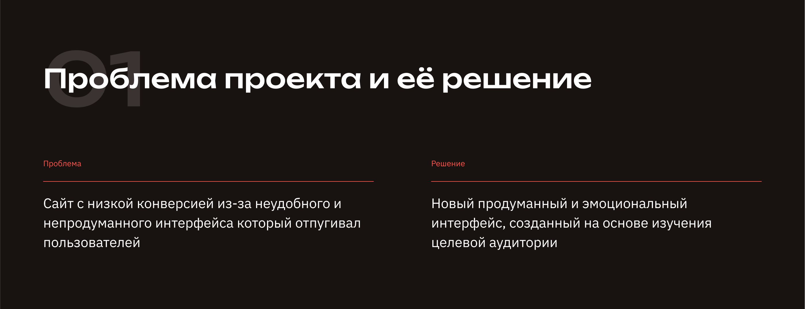 4x4 - Web Design and Branding — Изображение №4 — Интерфейсы, Брендинг на Dprofile