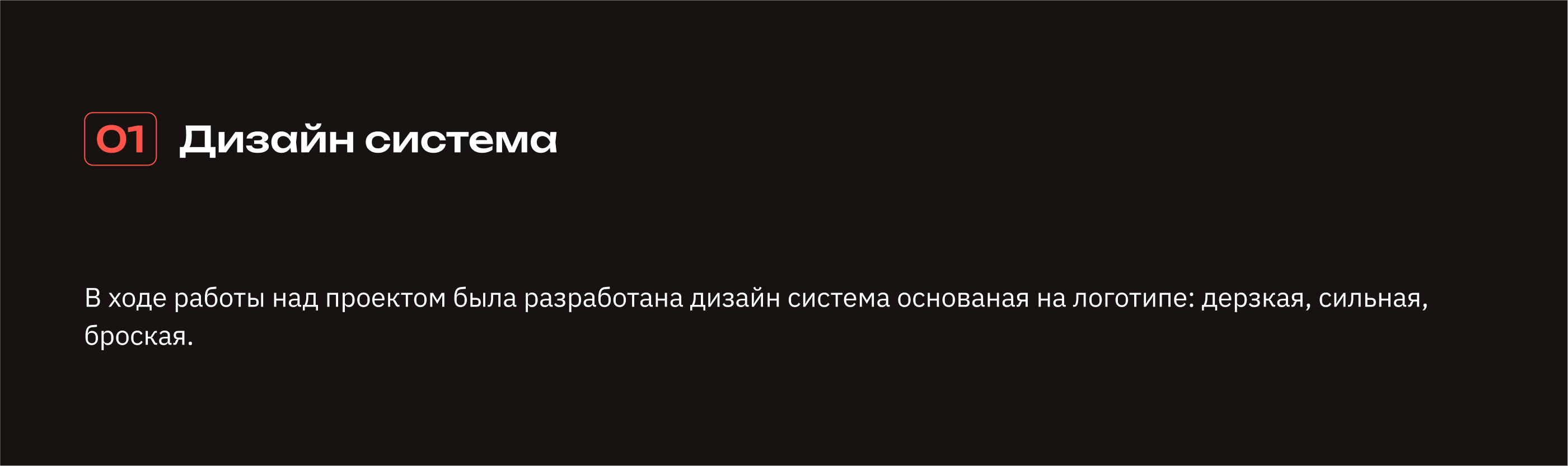 4x4 - Web Design and Branding — Изображение №9 — Интерфейсы, Брендинг на Dprofile