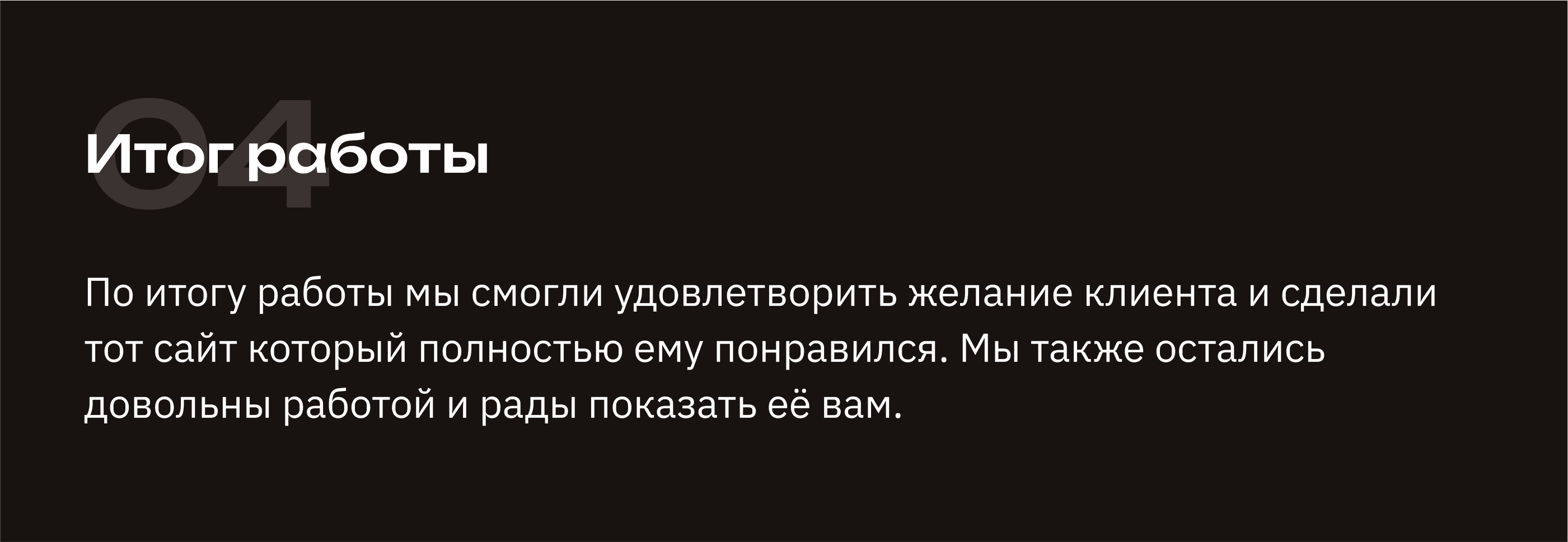 4x4 - Web Design and Branding — Изображение №16 — Интерфейсы, Брендинг на Dprofile