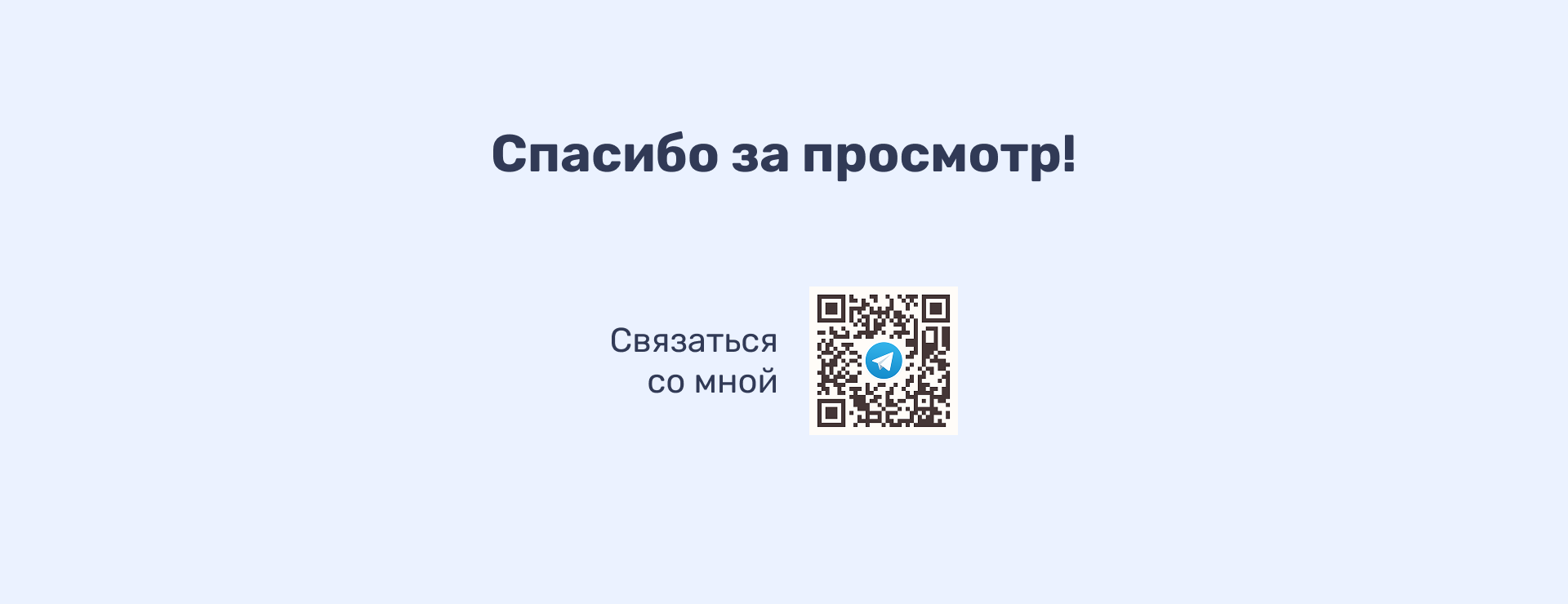 Enola - Dashboard — Изображение №8 — Интерфейсы на Dprofile