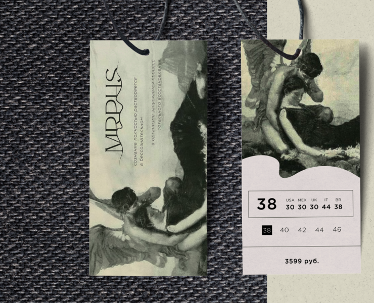 morpheus | jeans store branding & packaging на Dprofile