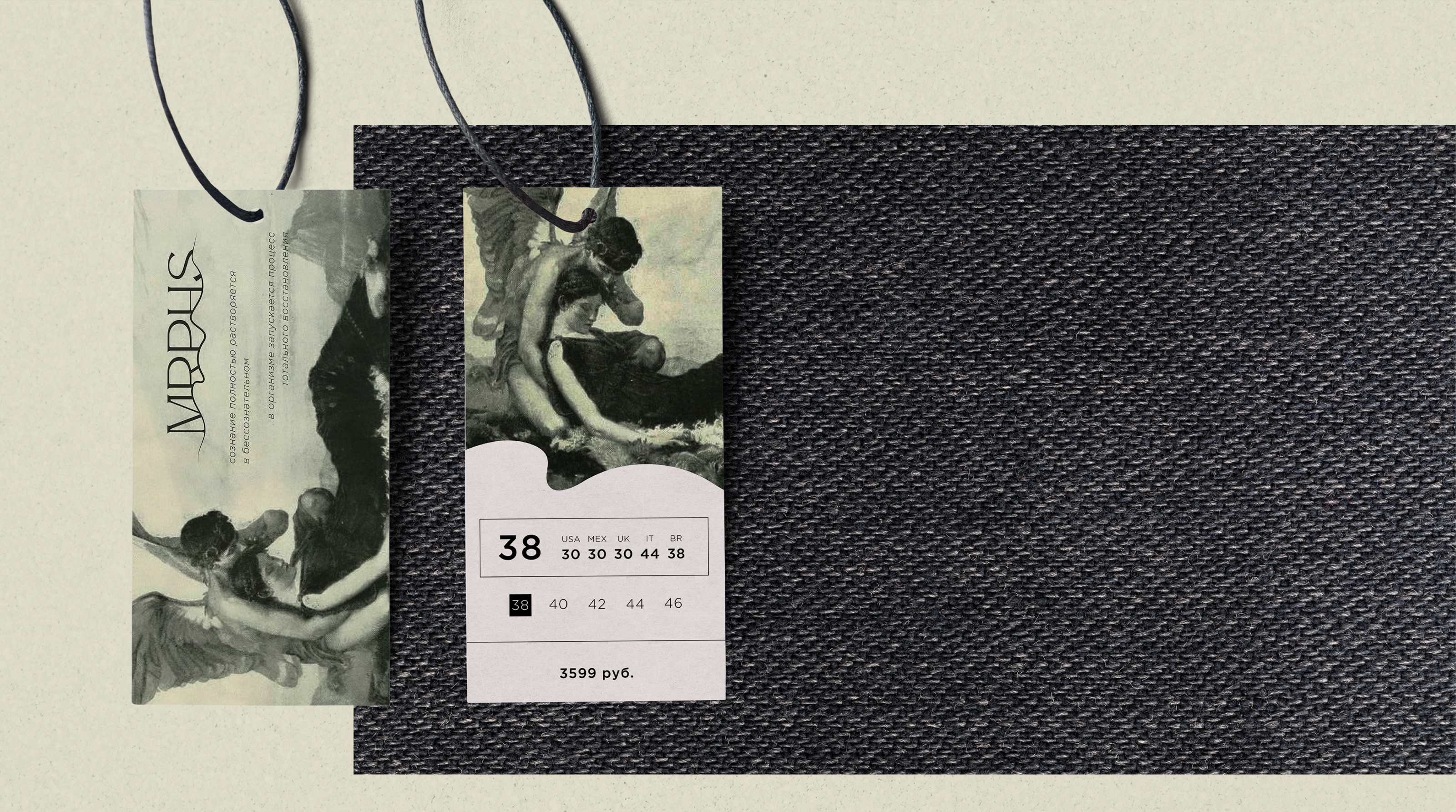 morpheus | jeans store branding & packaging — Изображение №7 — Интерфейсы, Маркетинг на Dprofile