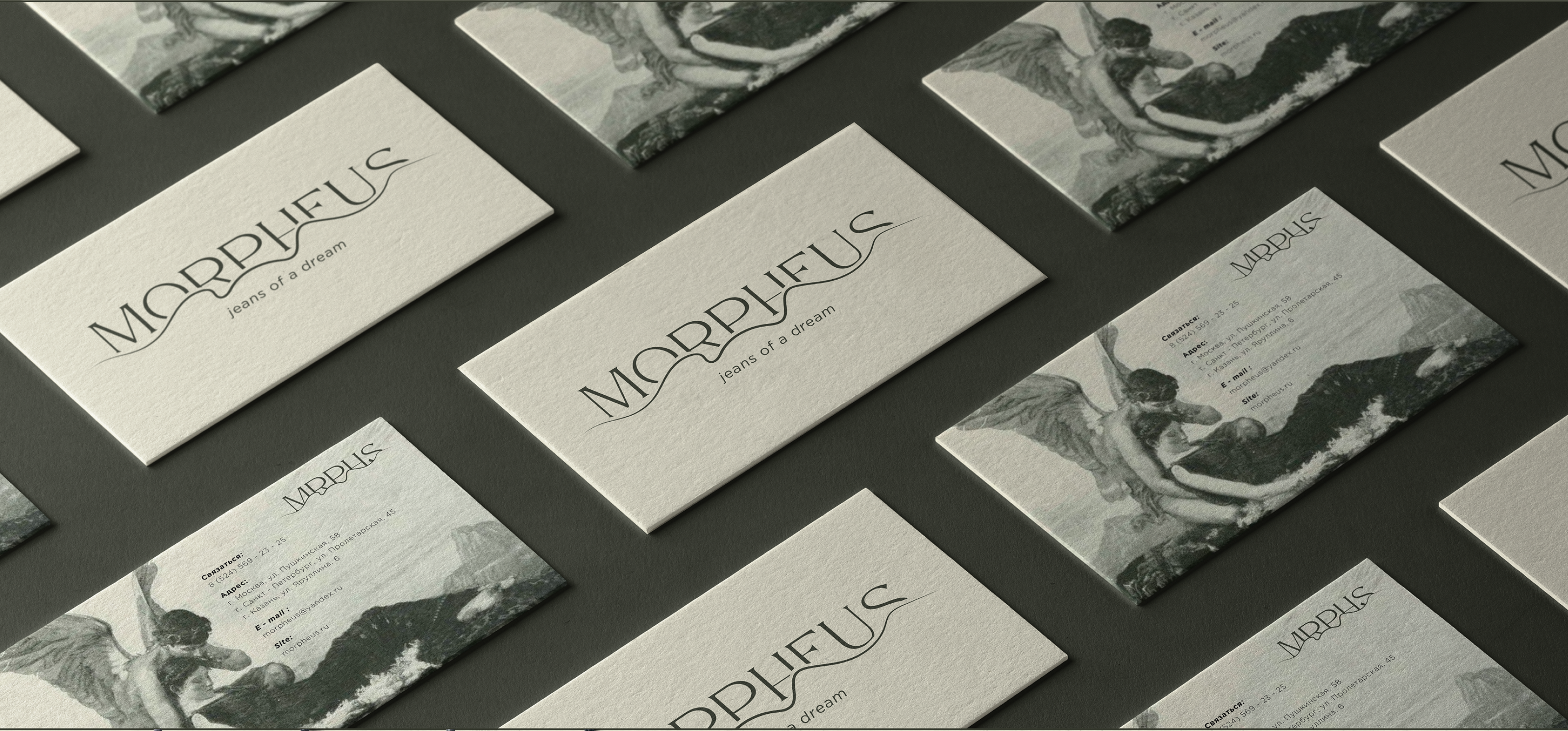 morpheus | jeans store branding & packaging — Изображение №6 — Интерфейсы, Маркетинг на Dprofile