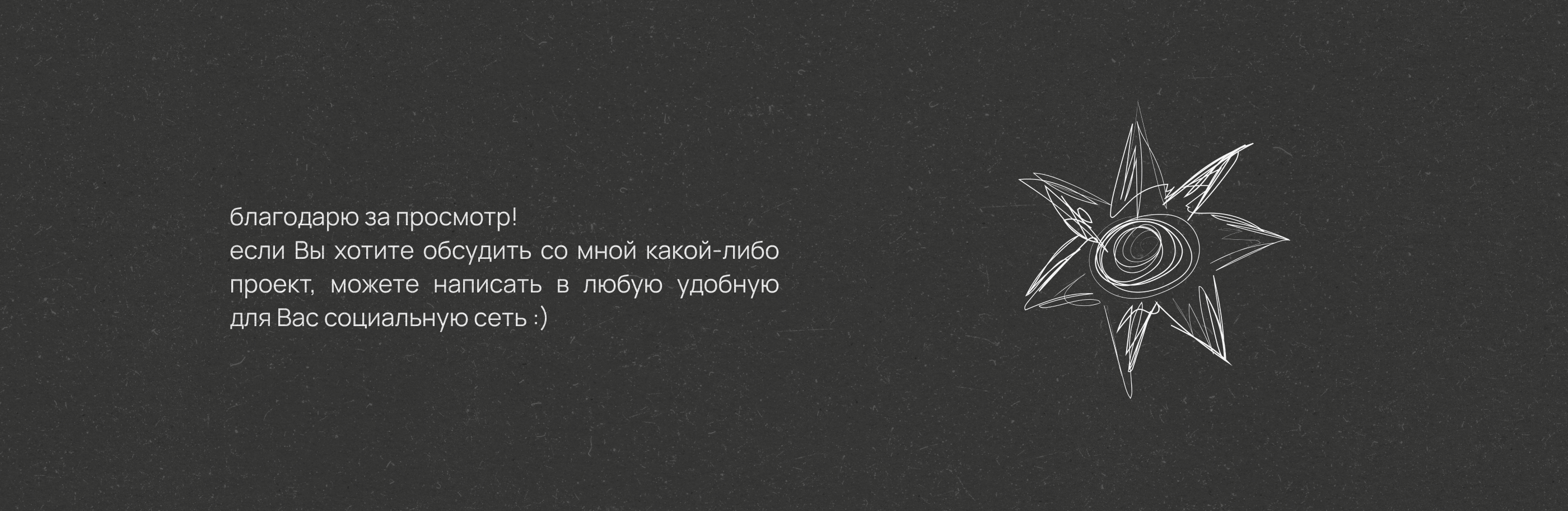 doodle | clothing store branding & packaging — Изображение №23 — Брендинг, Маркетинг на Dprofile