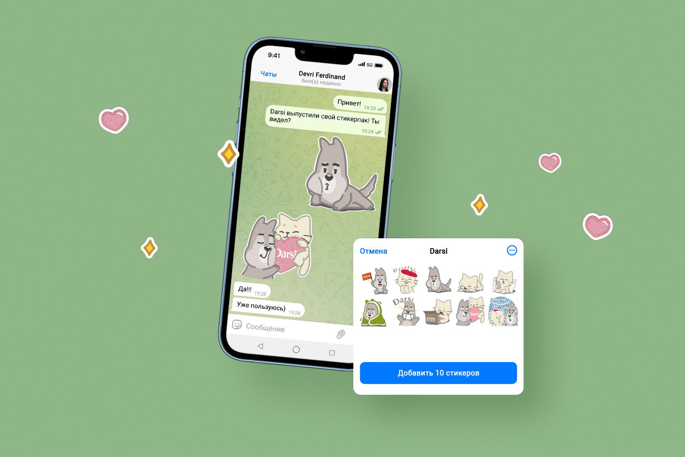 Darsi | Стикерпак для Telegram — Изображение №9 — Иллюстрация, Анимация на Dprofile