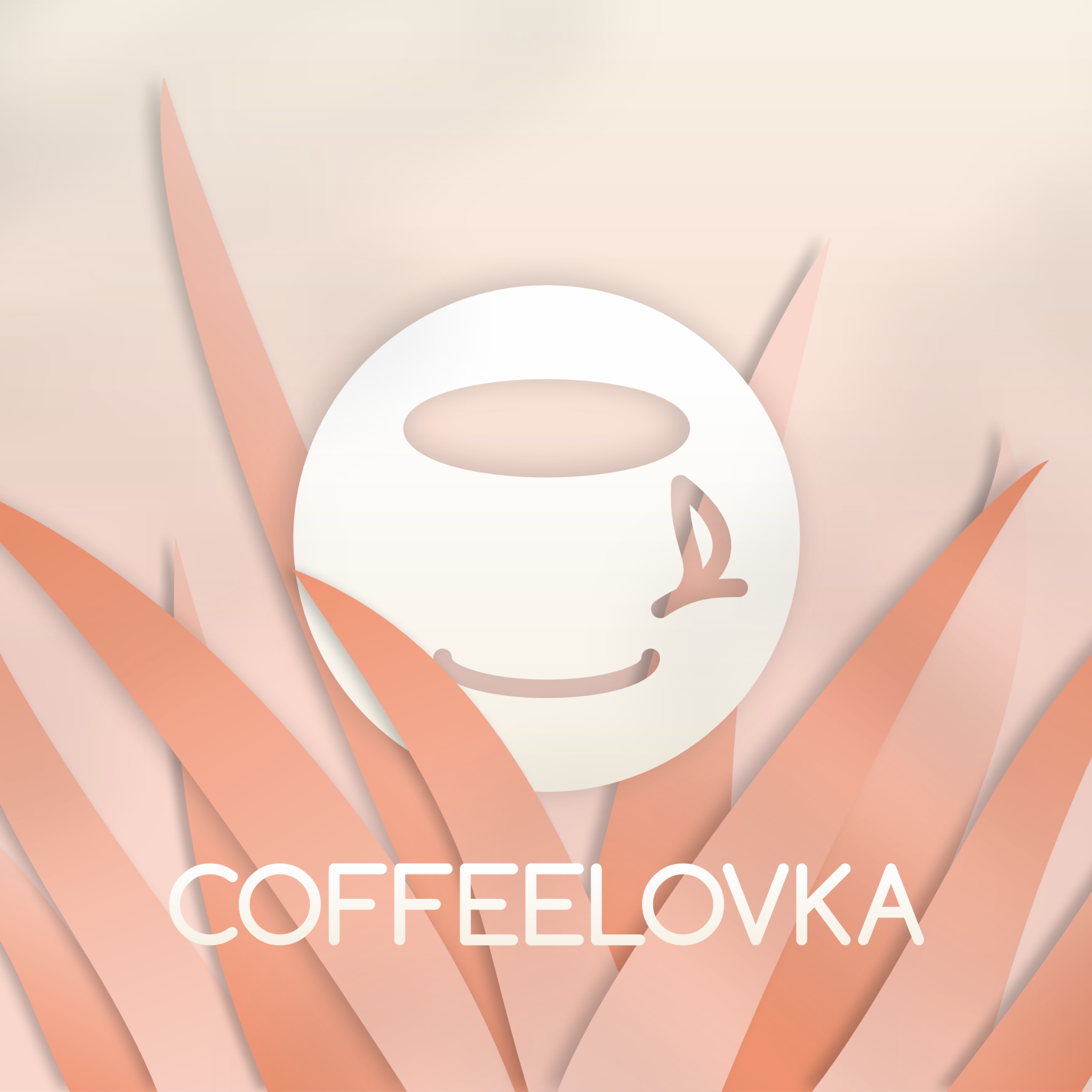 COFFEELOVKA — Изображение №5 — Брендинг на Dprofile