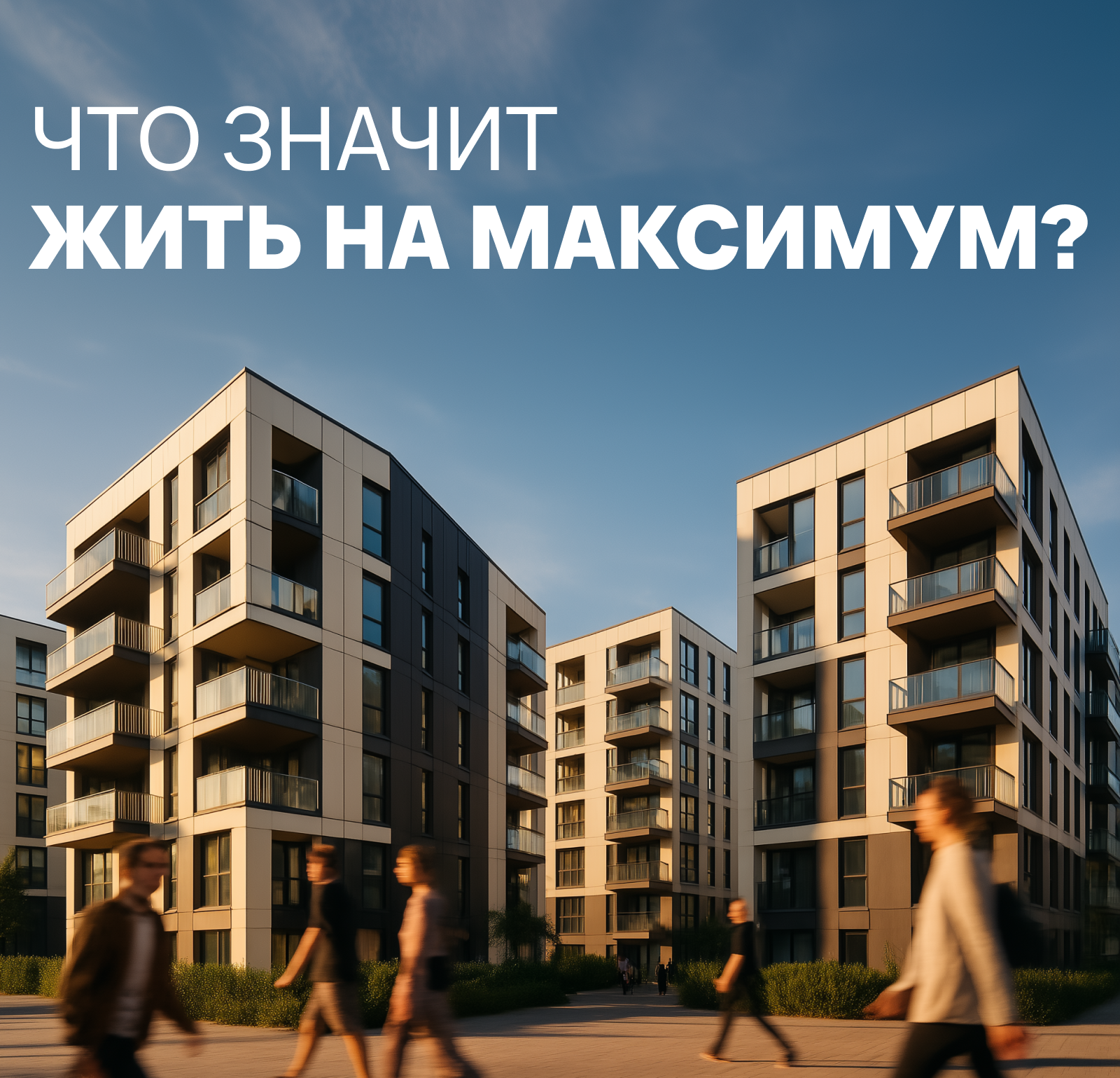 MAX — ЖИТЬ НА МАКСИМУМ — Изображение №1 — Брендинг, Анимация на Dprofile