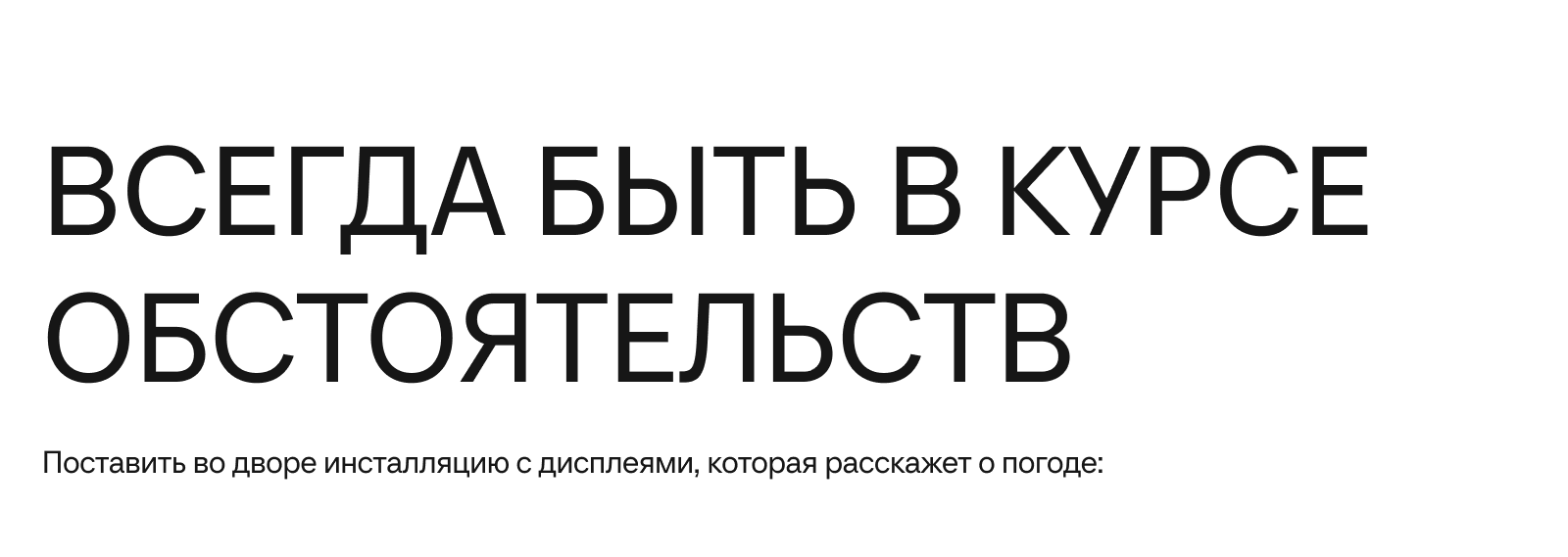 MAX — ЖИТЬ НА МАКСИМУМ — Изображение №5 — Брендинг, Анимация на Dprofile