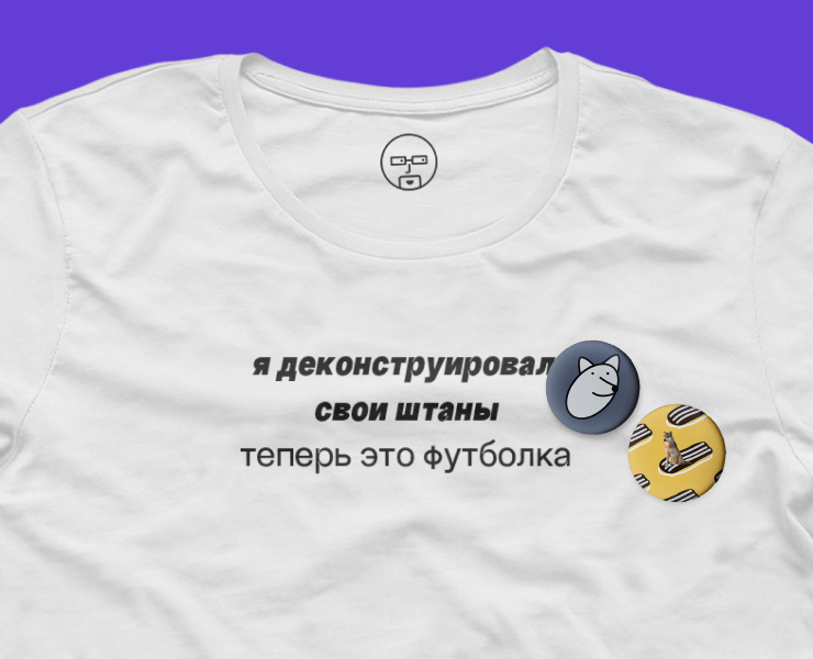 тг-канал «Бородатый, лысый, твой» — брендинг — Брендинг на Dprofile