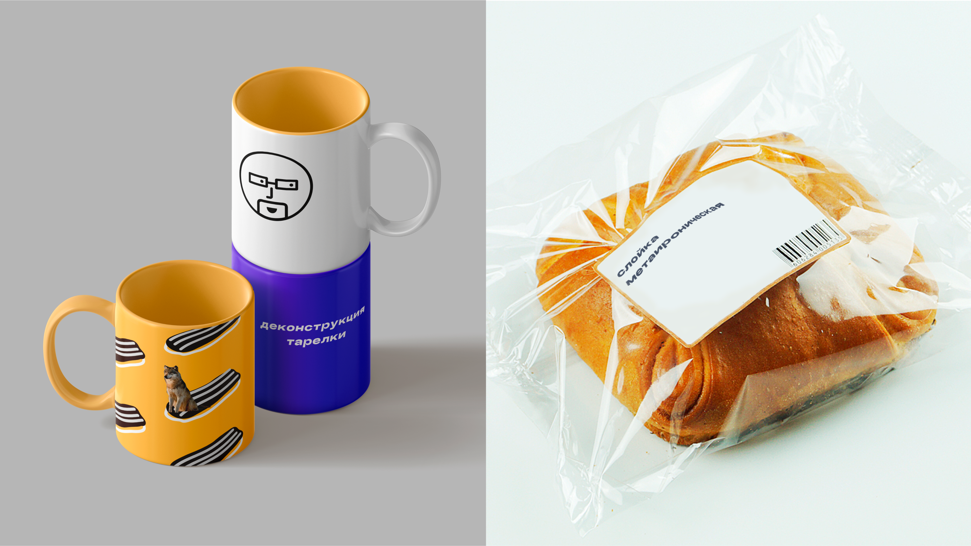 тг-канал «Бородатый, лысый, твой» — брендинг — Изображение №9 — Брендинг на Dprofile