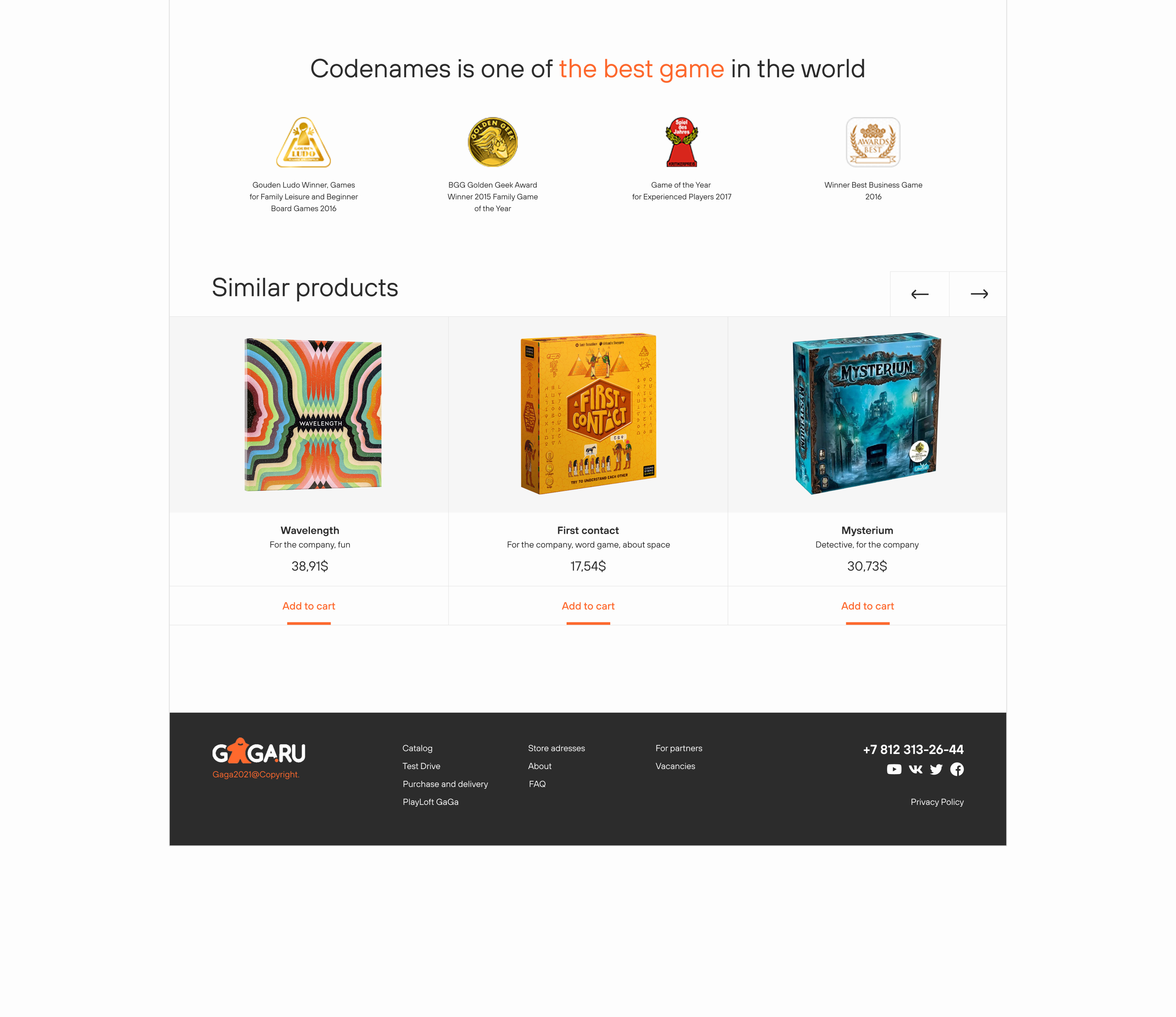 GagaGames — редизайн сайта — Изображение №22 — Интерфейсы, Анимация на Dprofile